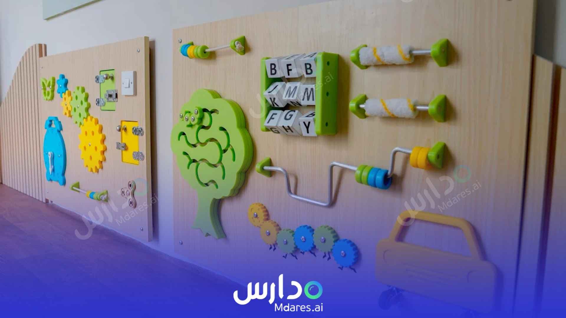 موقع Dibber The Sustainable City Nursery Dubai