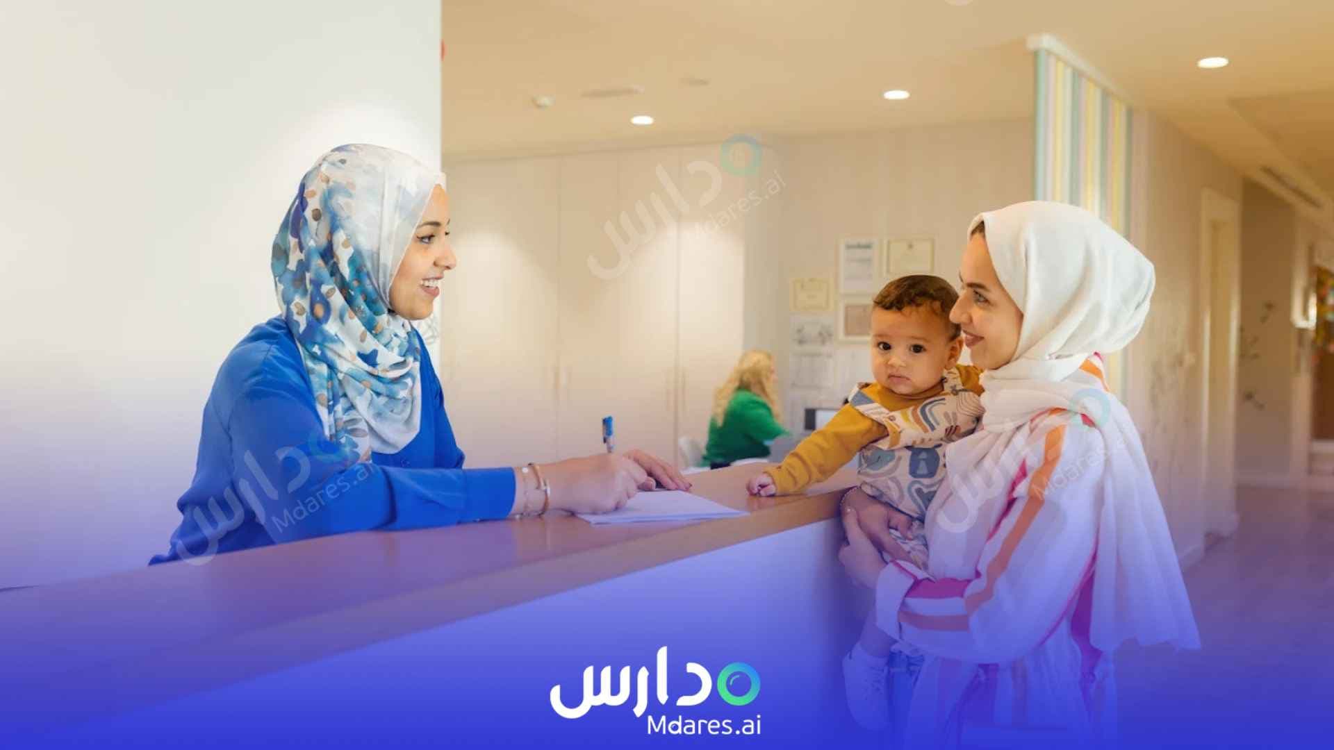 عنوان Emirates British Nursery Dubai