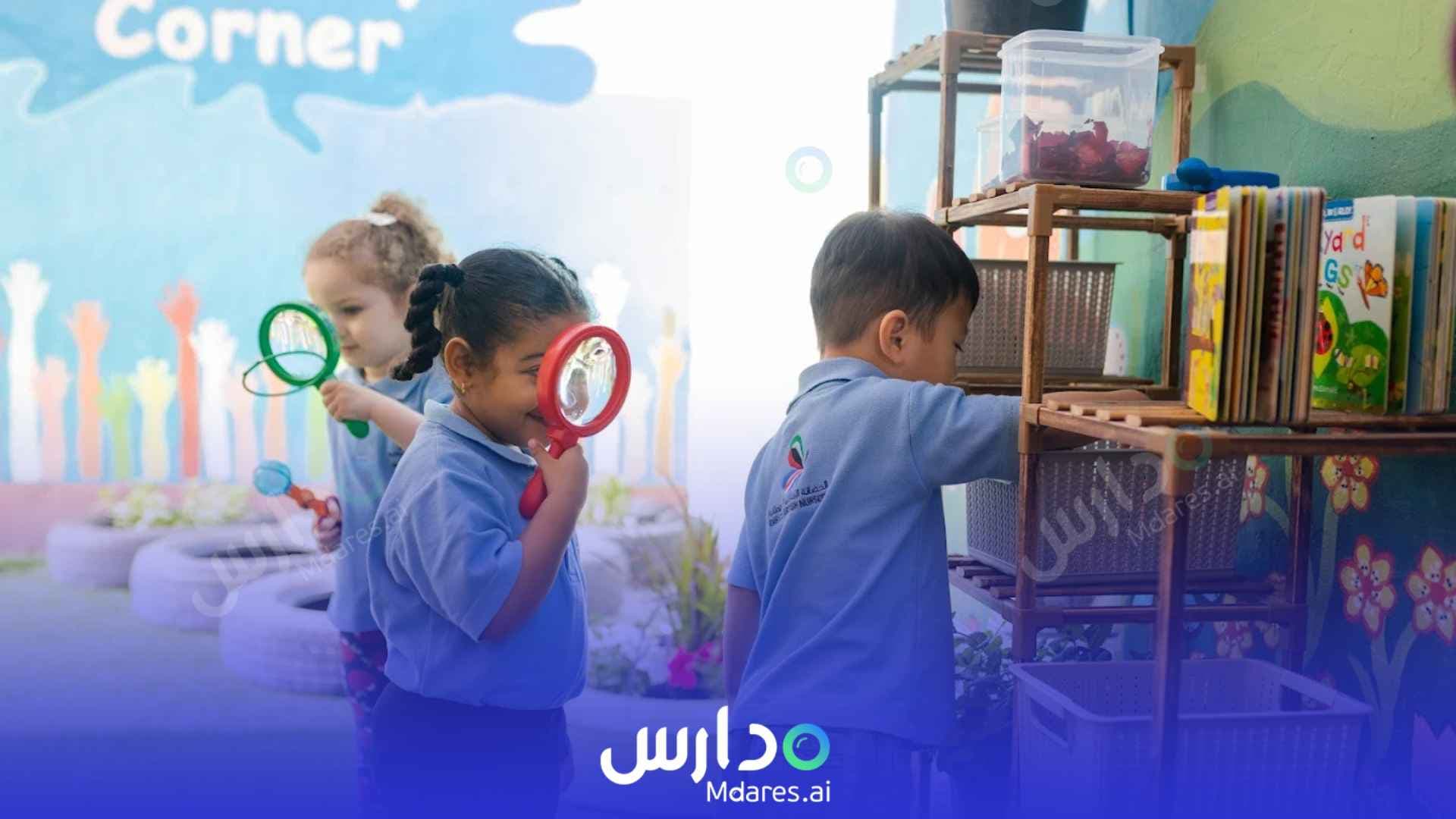 موقع Emirates British Nursery Dubai