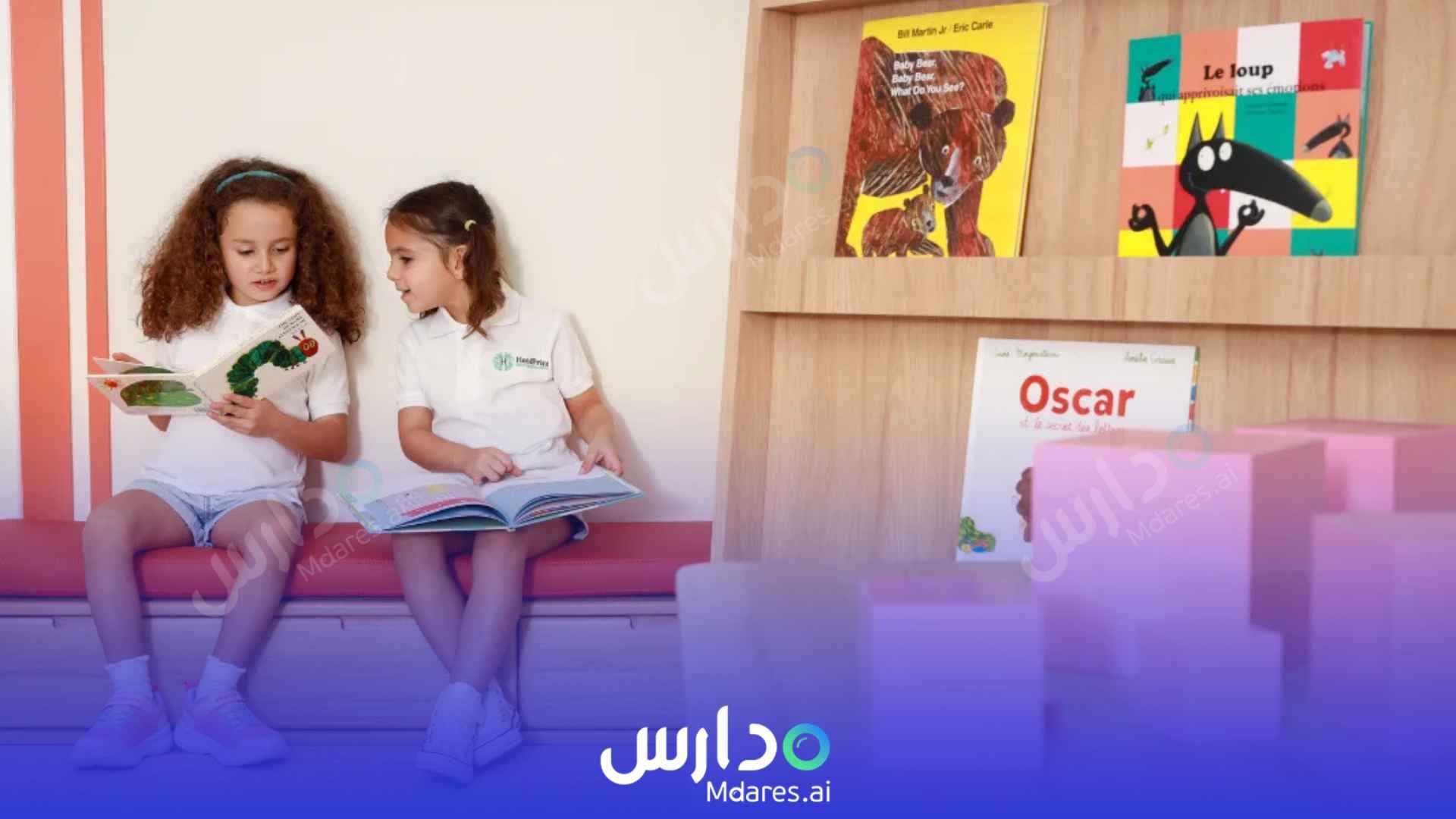 عنوان Handprint Early Childhood Center Dubai