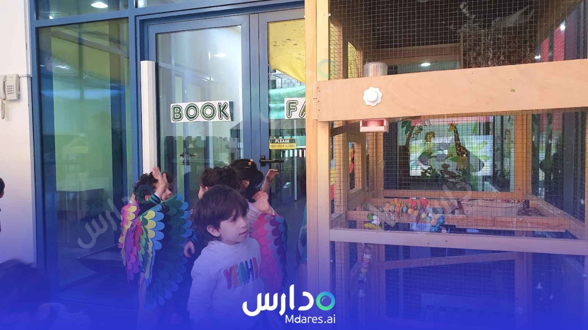 عنوان Happy Bees Early Learning Center Dubai