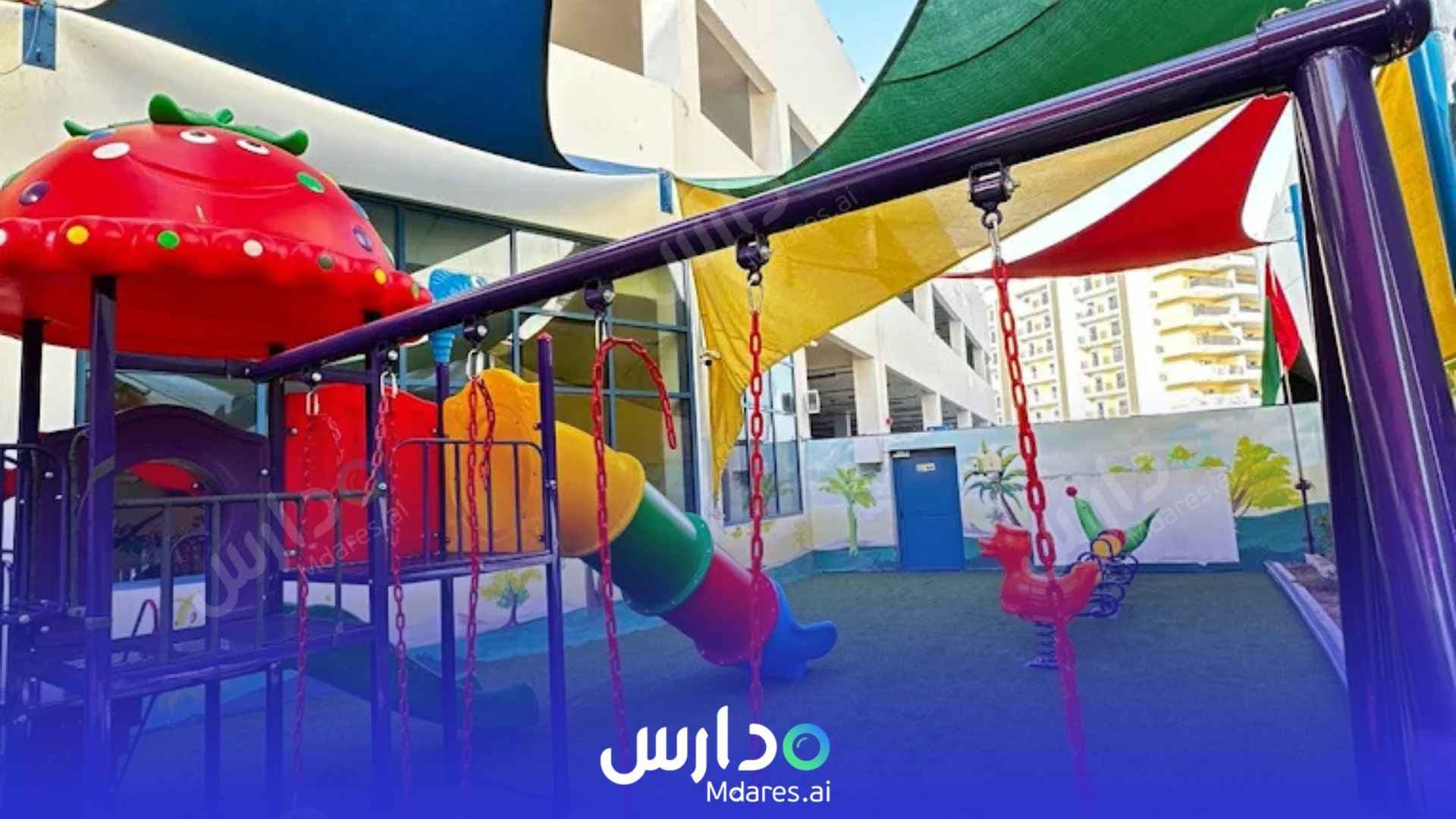 مواعيد Happy Bees Early Learning Center Dubai