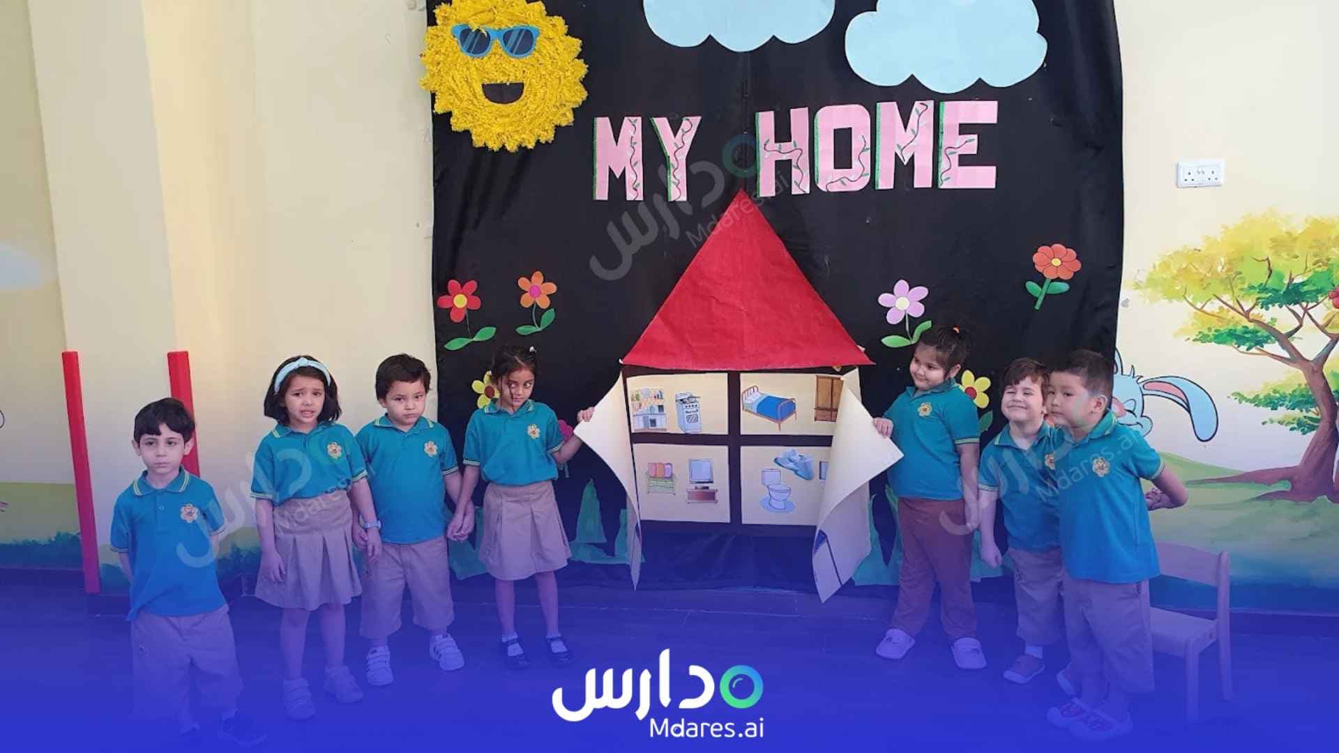 موقع Happy Bees Early Learning Center Dubai