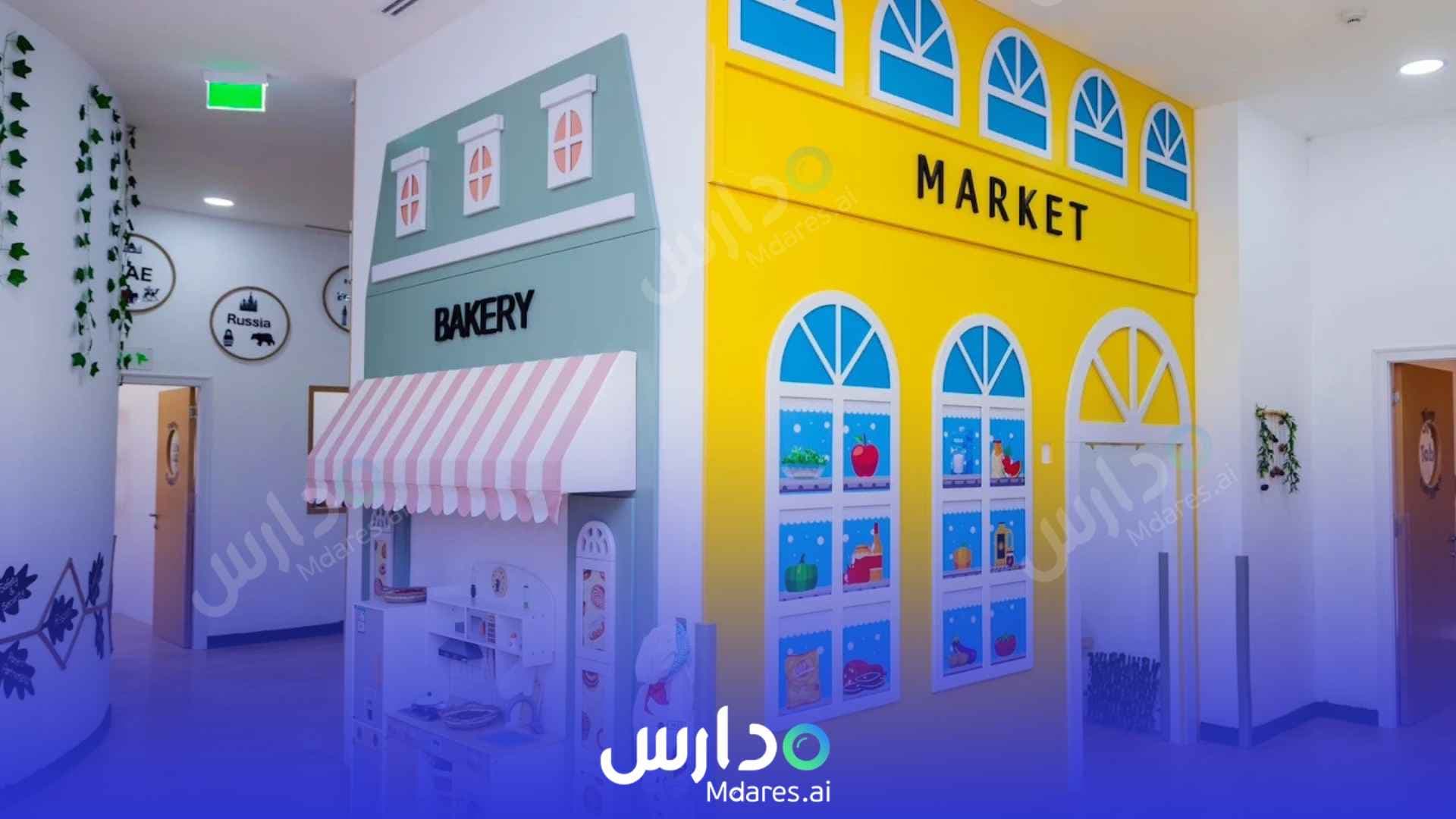 رسوم Happy Feet Nursery - Dubai South Dubai