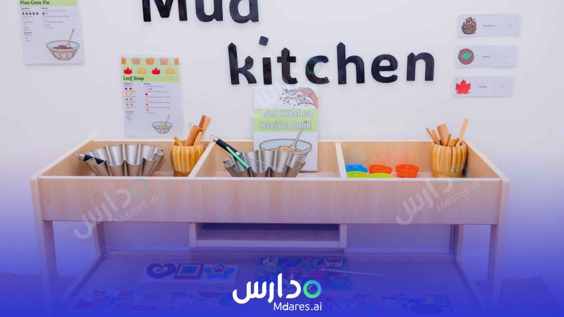 موقع Happy Feet Nursery - Dubai South Dubai
