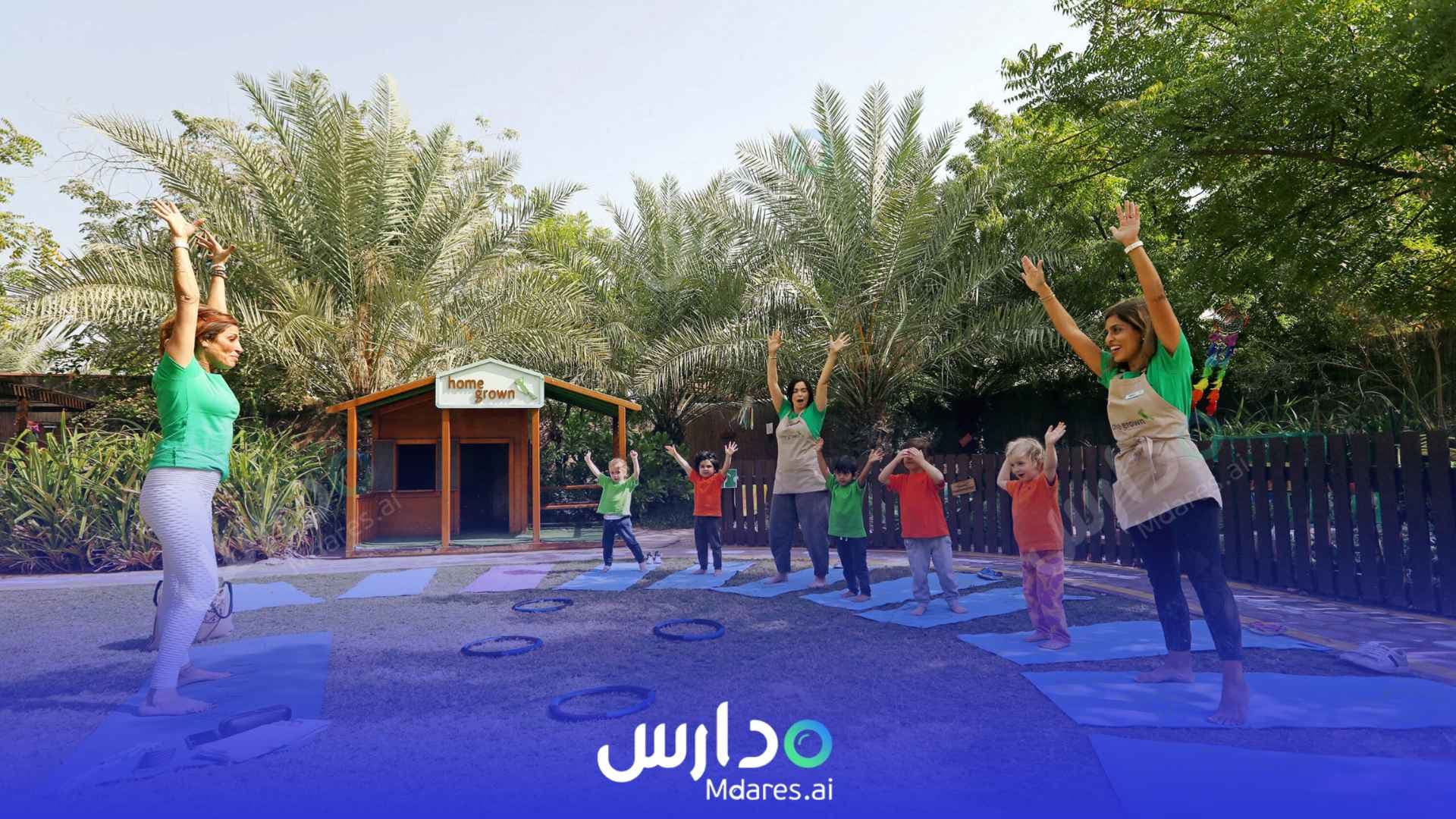 منهج Home Grown Children's Eco Nursery Dubai