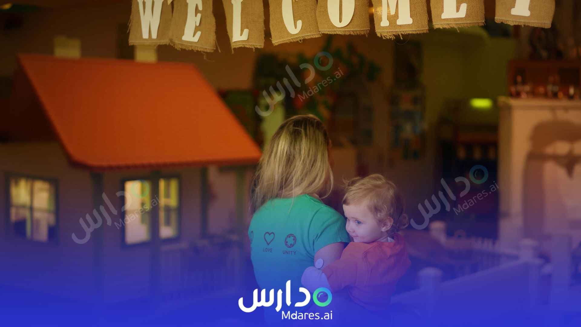 عنوان Home Grown Children's Eco Nursery Dubai