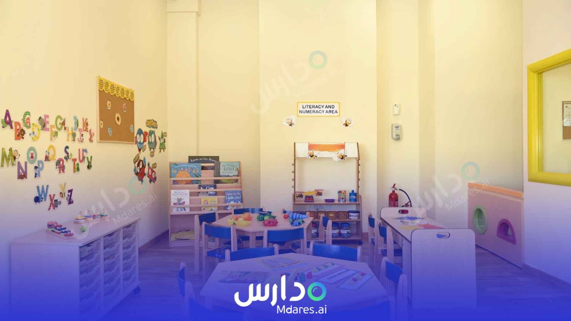 موقع Honey Bee Nursery Dubai