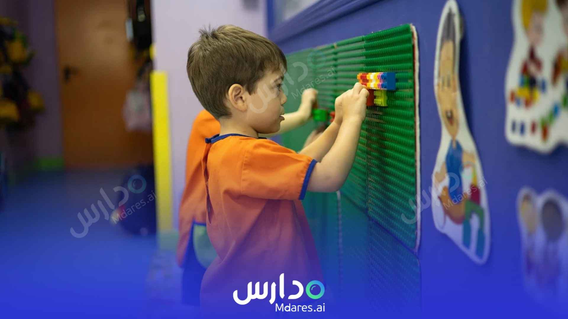 منهج Kids Academy Dubai