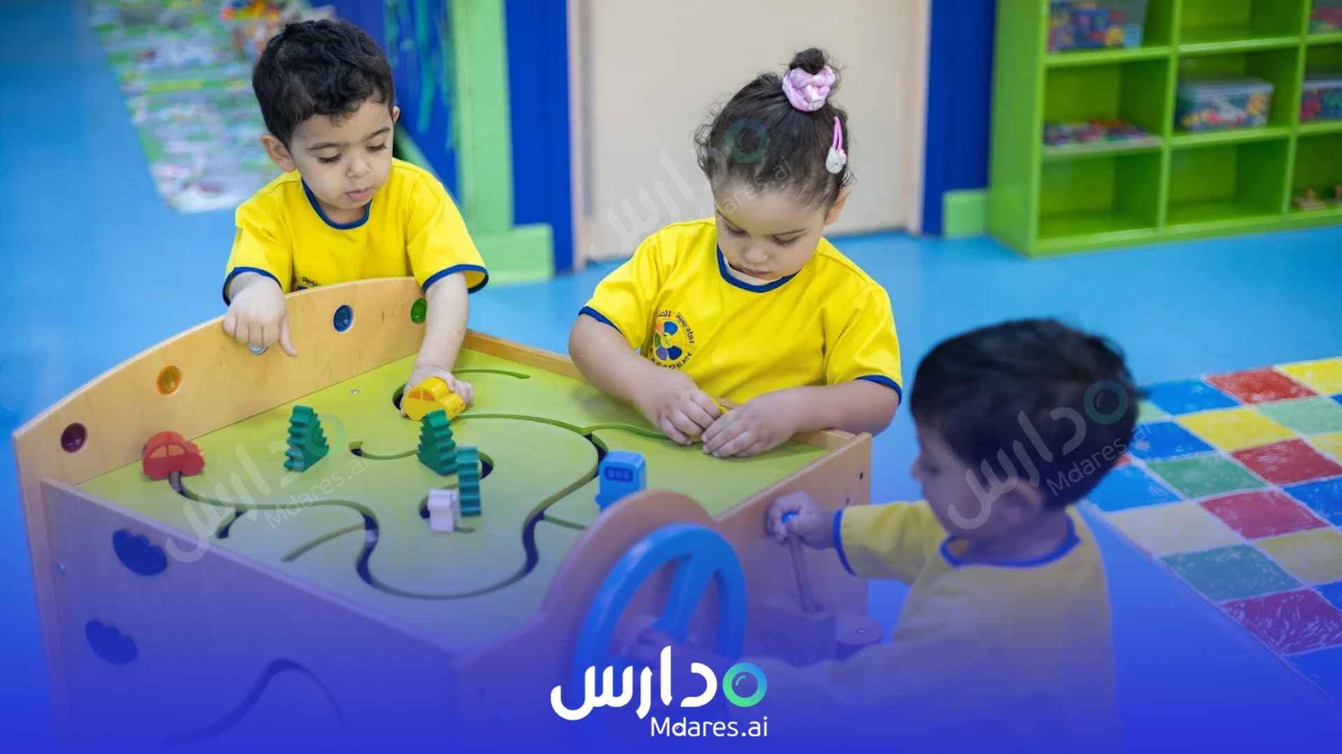 عنوان Kids Academy Dubai