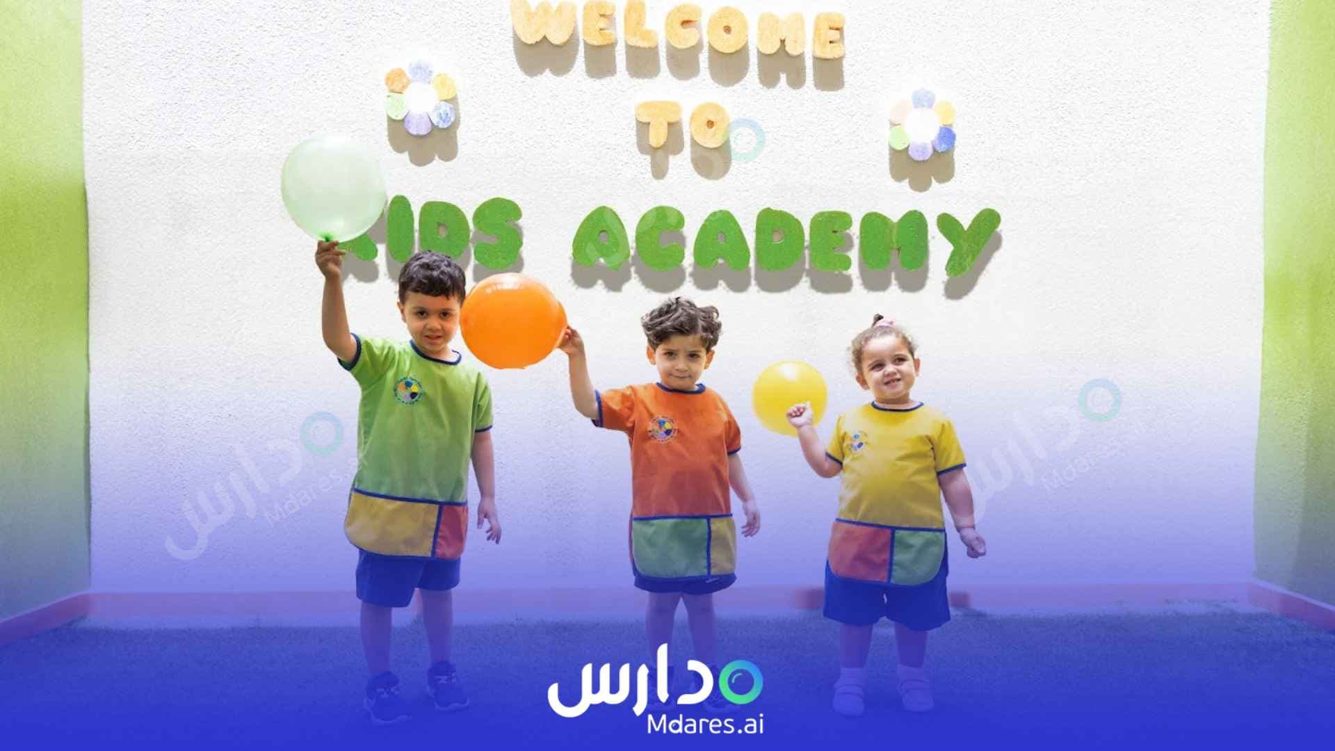 مواعيد Kids Academy Dubai