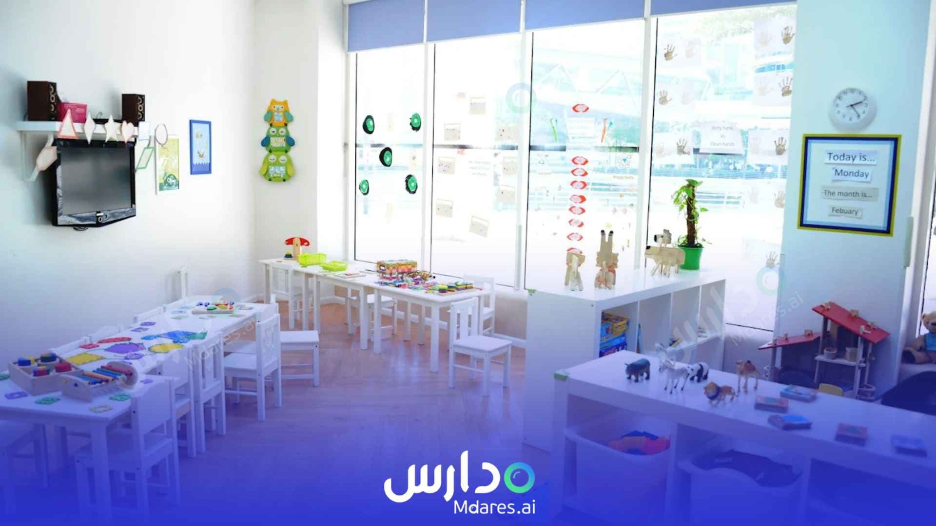 موقع حضانة كيدز كير دبي