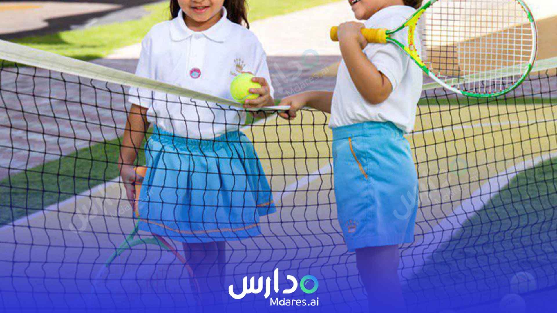 مواعيد Kids Palace Nursery Dubai