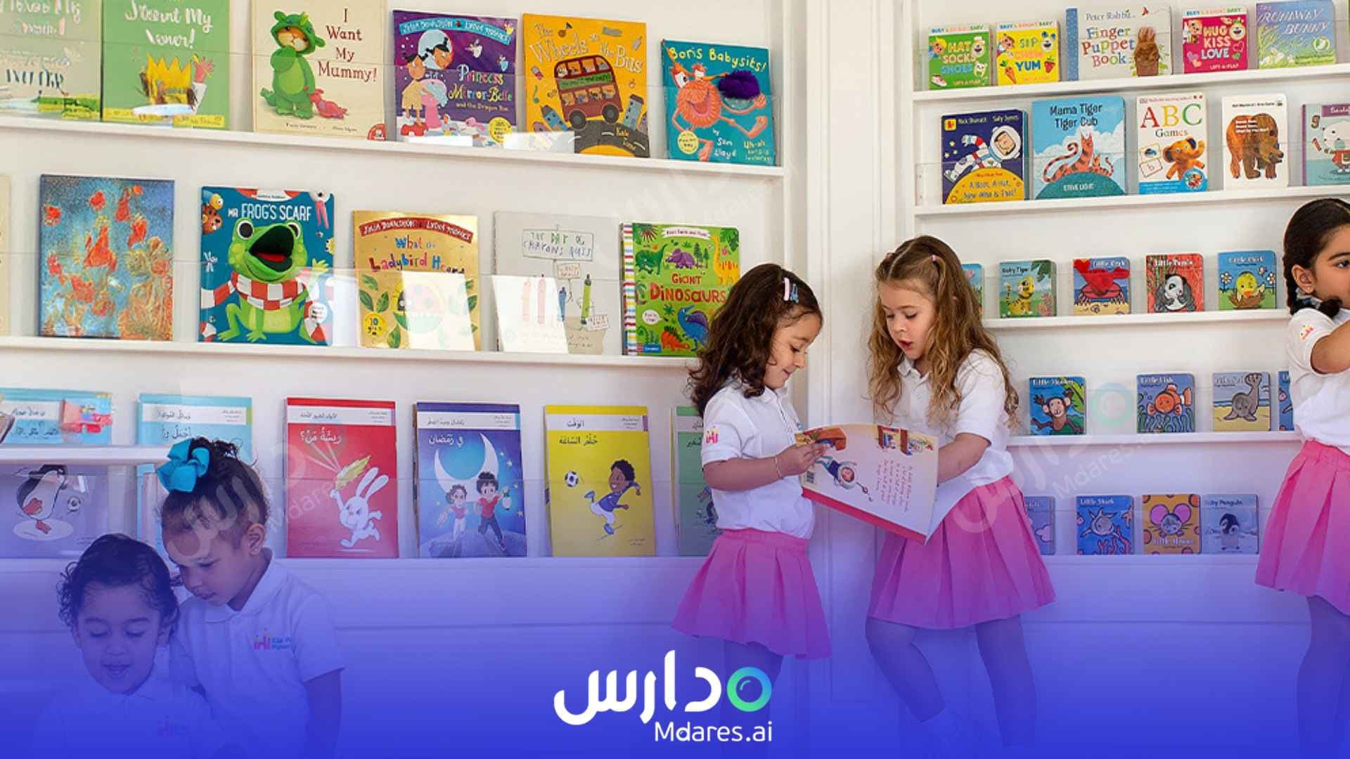 موقع Kids Palace Nursery Dubai