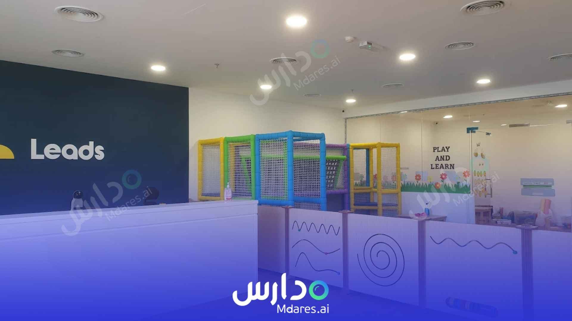 منهج Leads Early Childhood Center Dubai