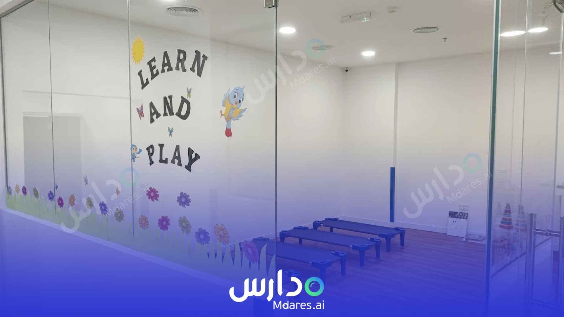 عنوان Leads Early Childhood Center Dubai