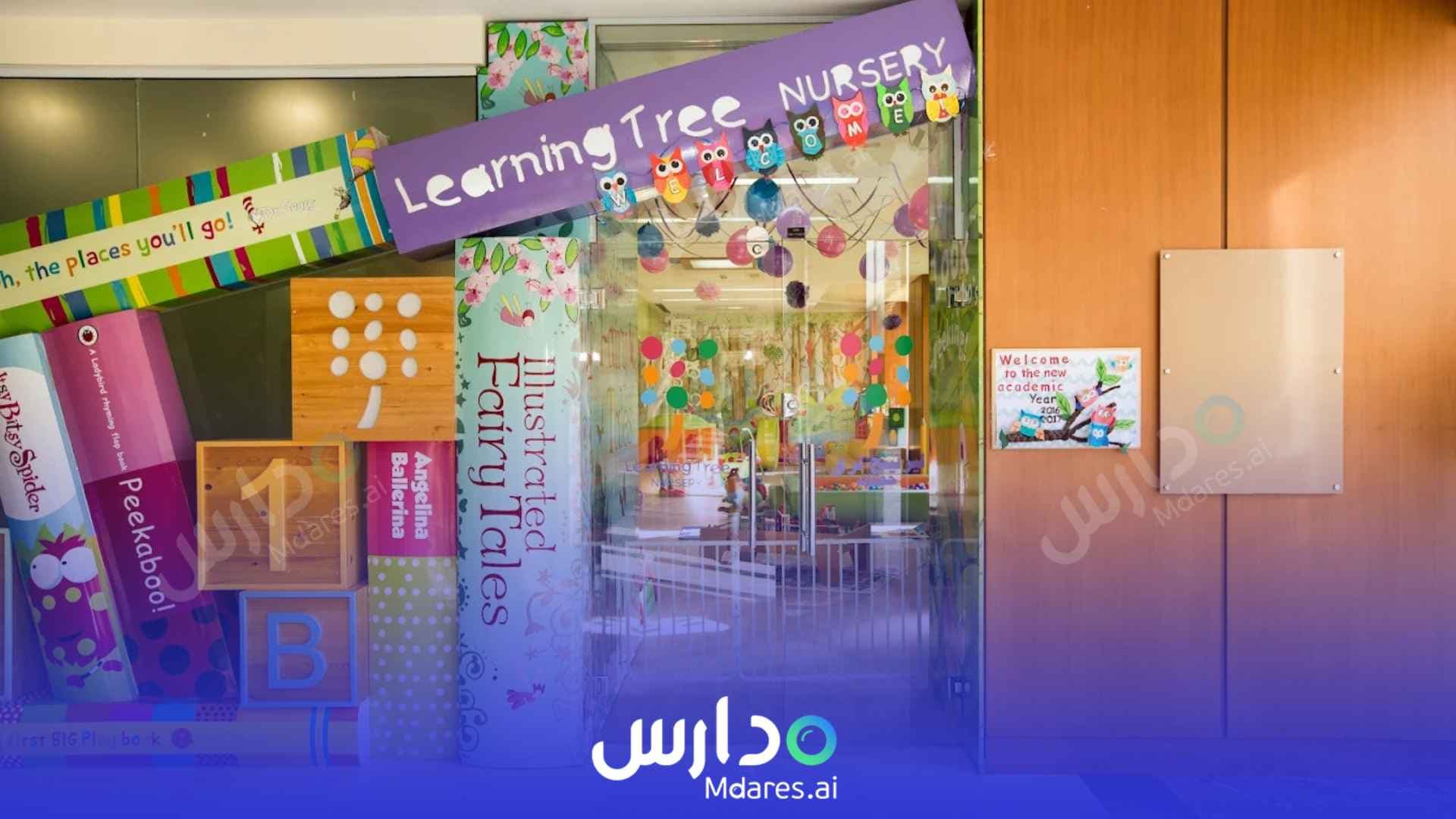 مواعيد Learning Tree Nursery Dubai Dubai