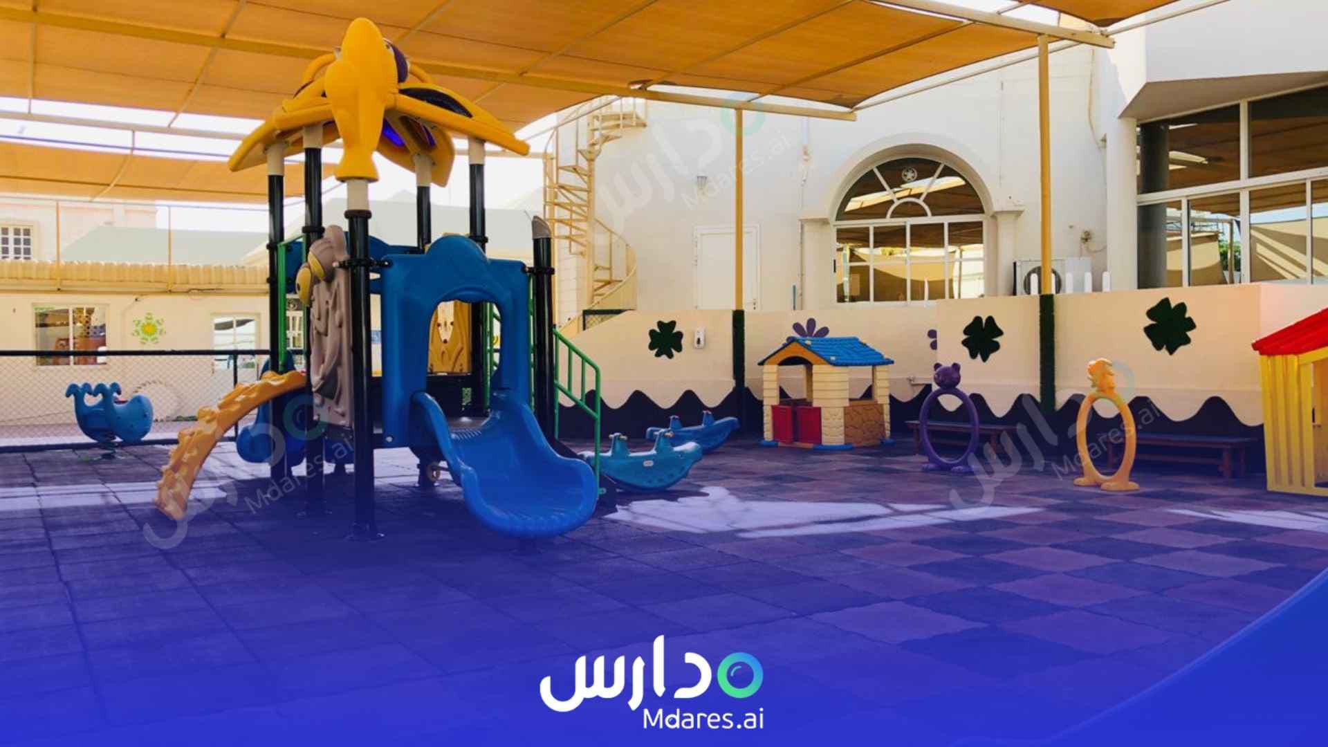 منهج Le Jardin Enchanté Dubai Dubai