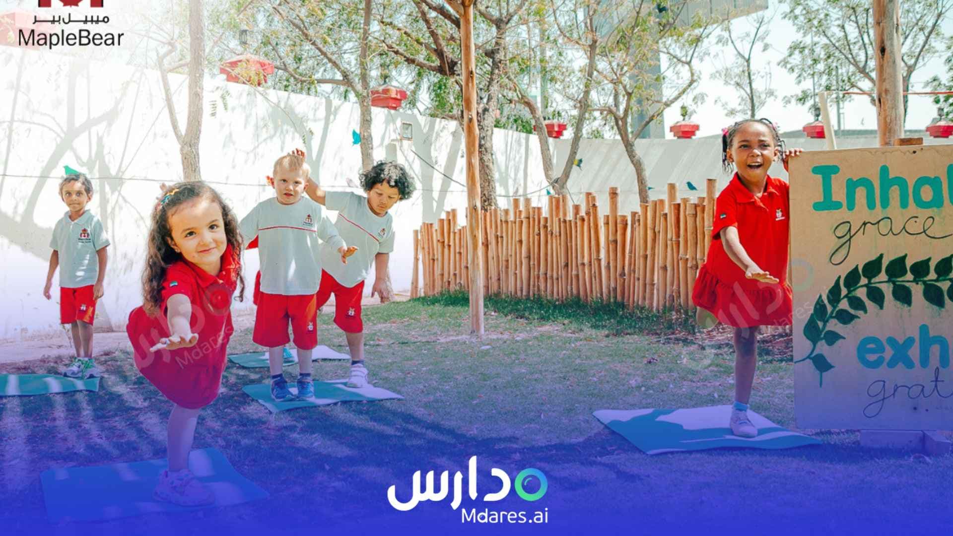 منهج Maple Bear Nursery Dubai