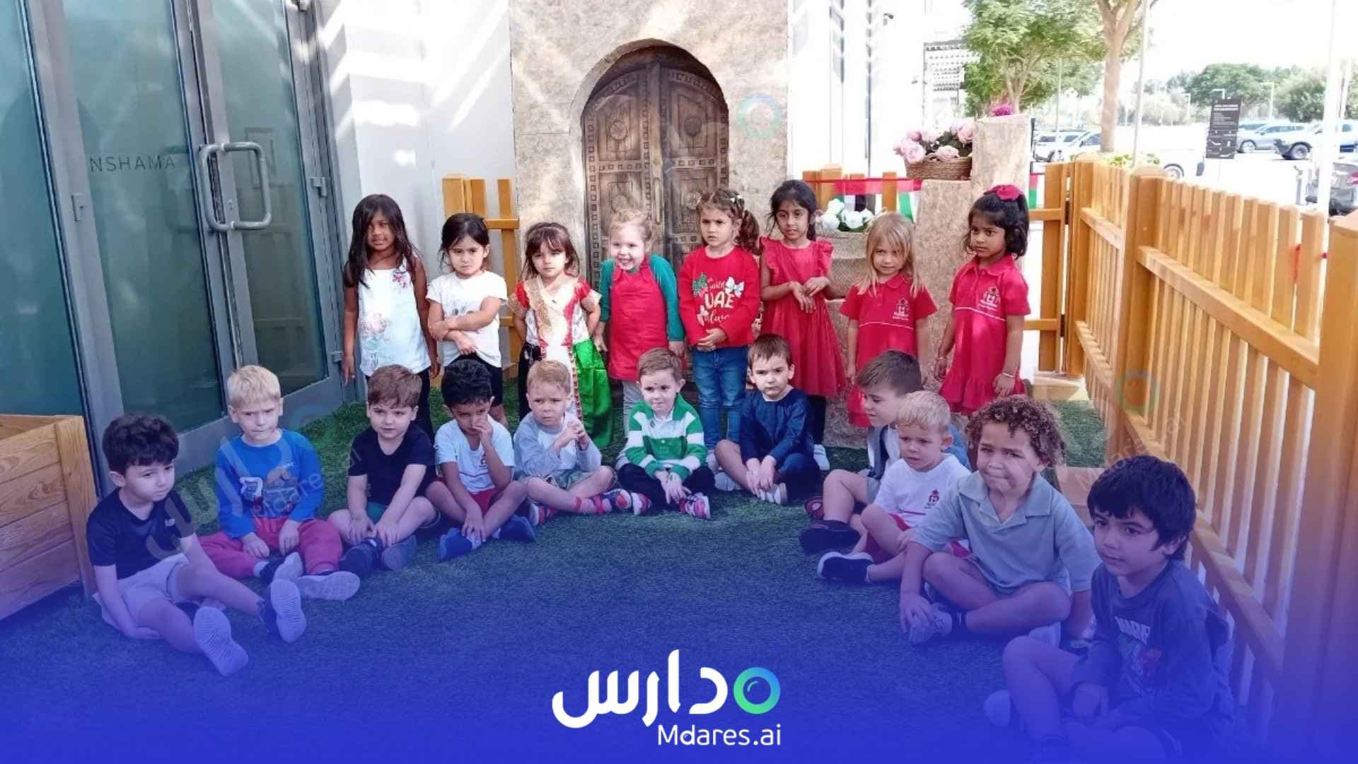 عنوان Maple Bear Nursery Dubai