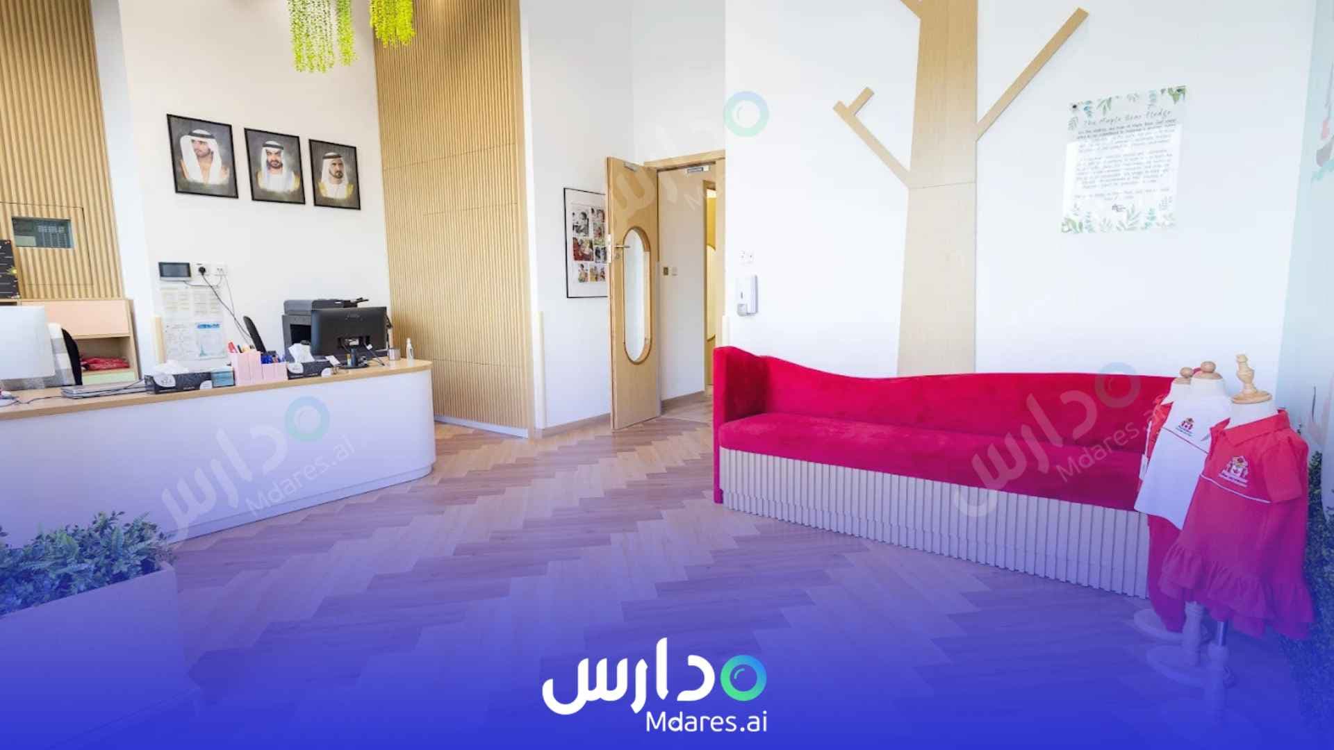 موقع Maple Bear Nursery Dubai