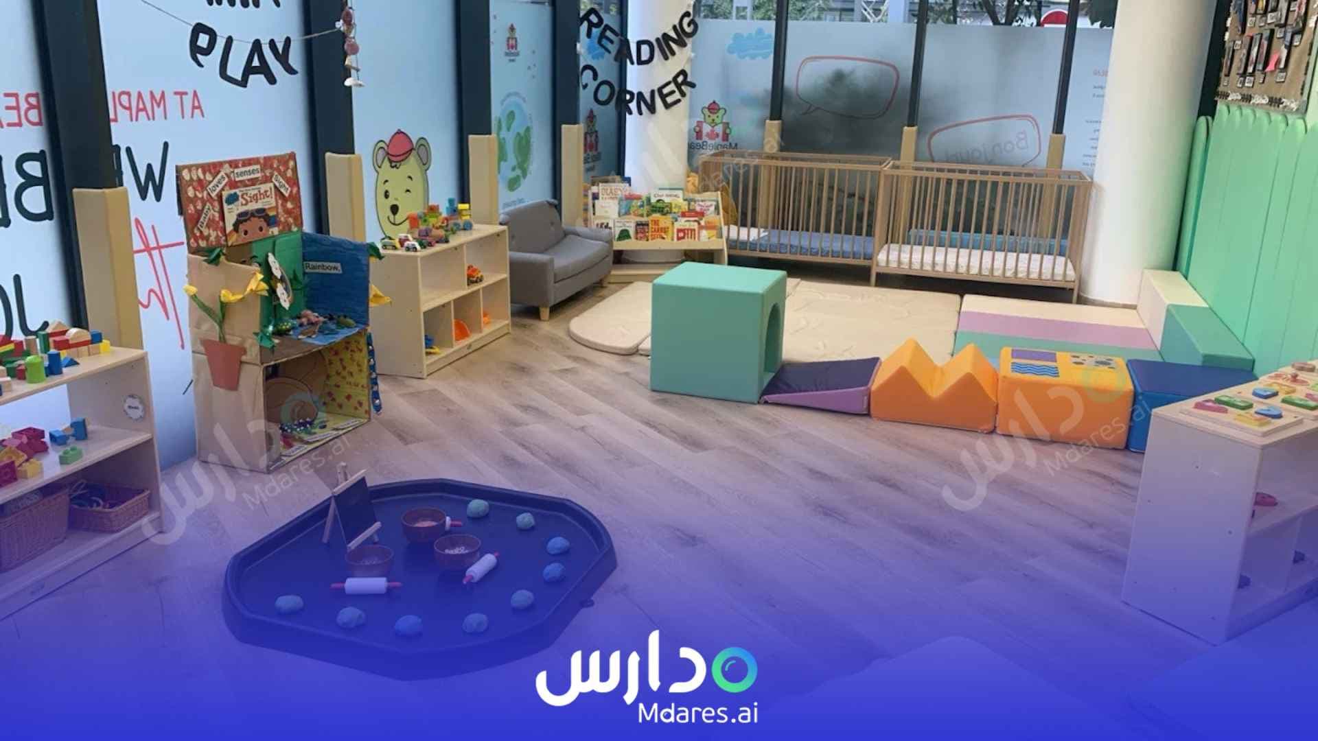 عنوان Maple Bear Nursery Dubai