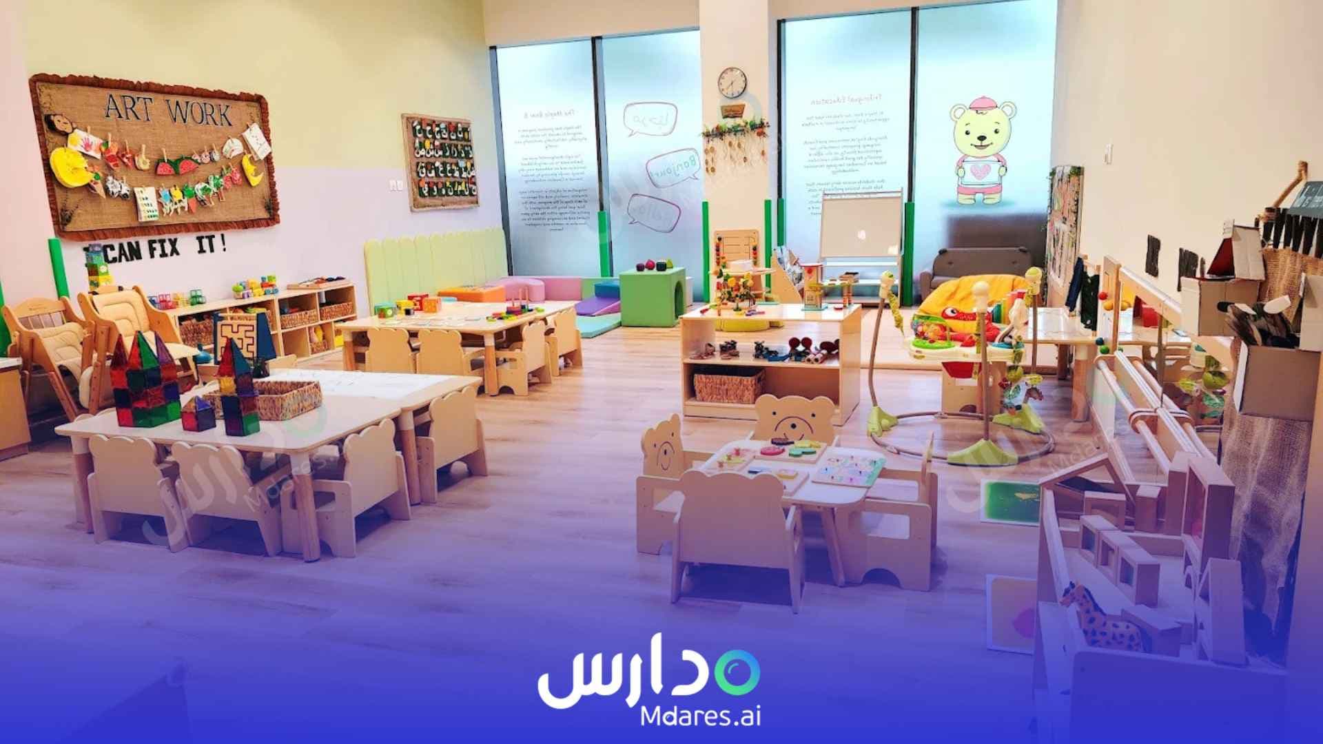 مواعيد Maple Bear Nursery Dubai