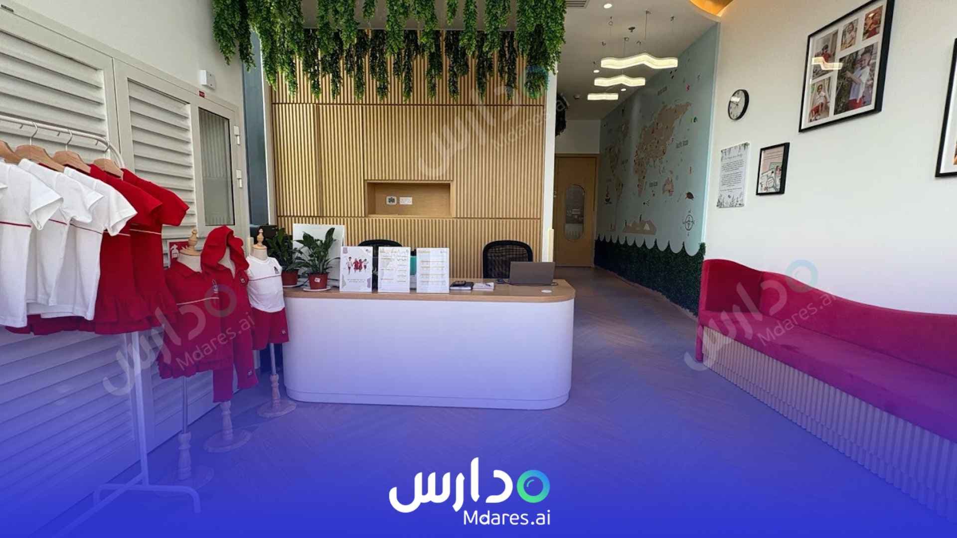 مواعيد Maple Bear Nursery Dubai