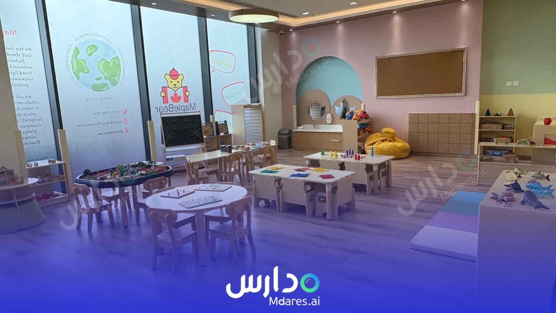 موقع Maple Bear Nursery Dubai