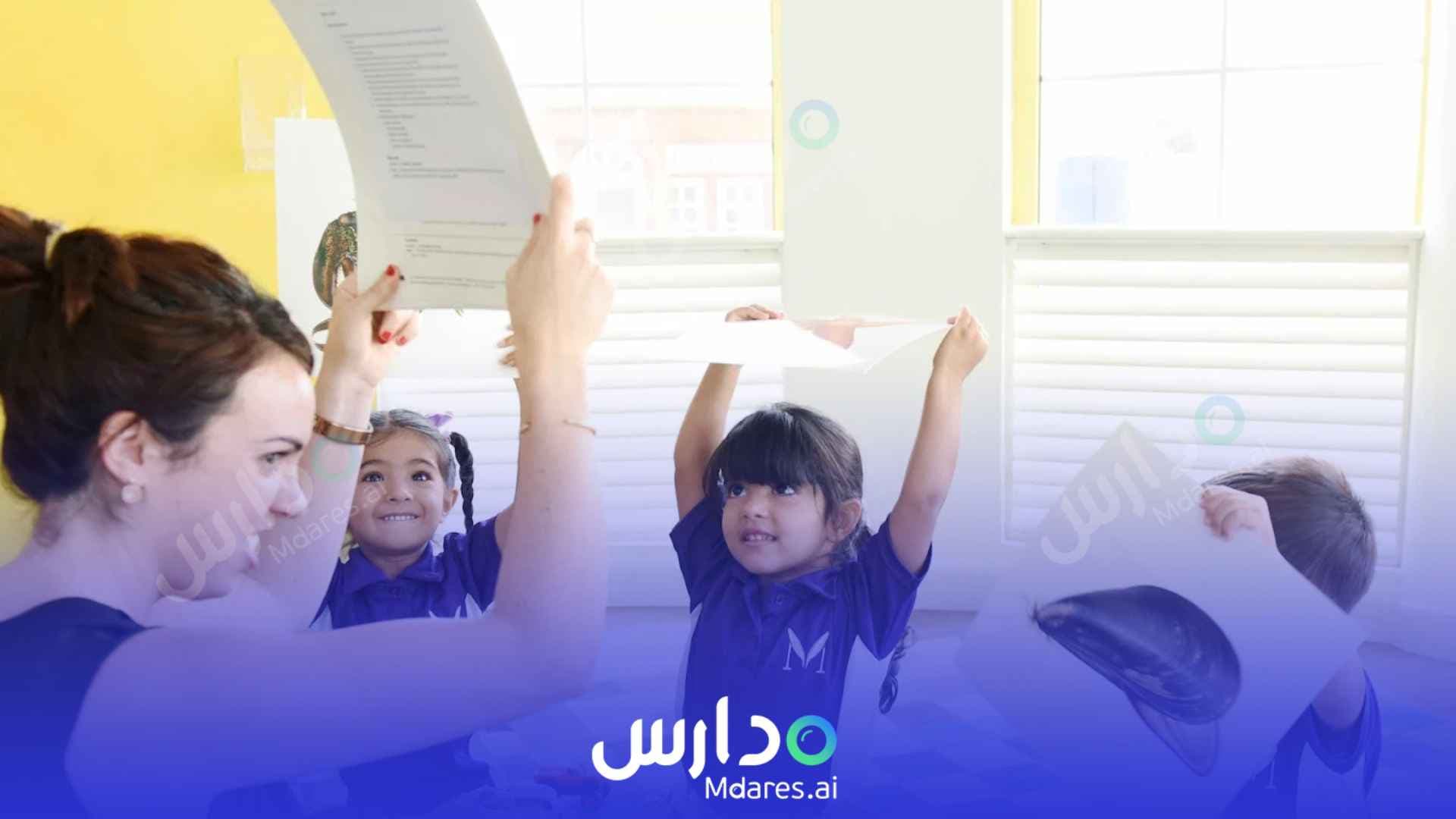 عنوان Masterminds Early Learning Center Dubai