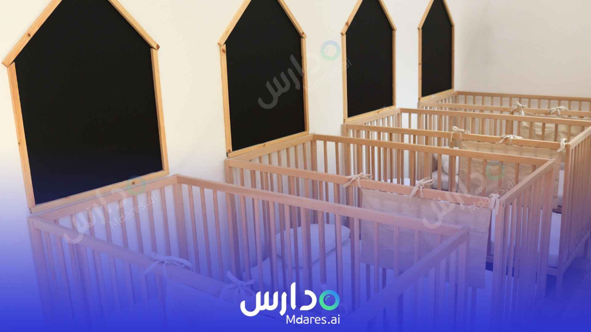 موقع Miles of Smiles Nursery Dubai