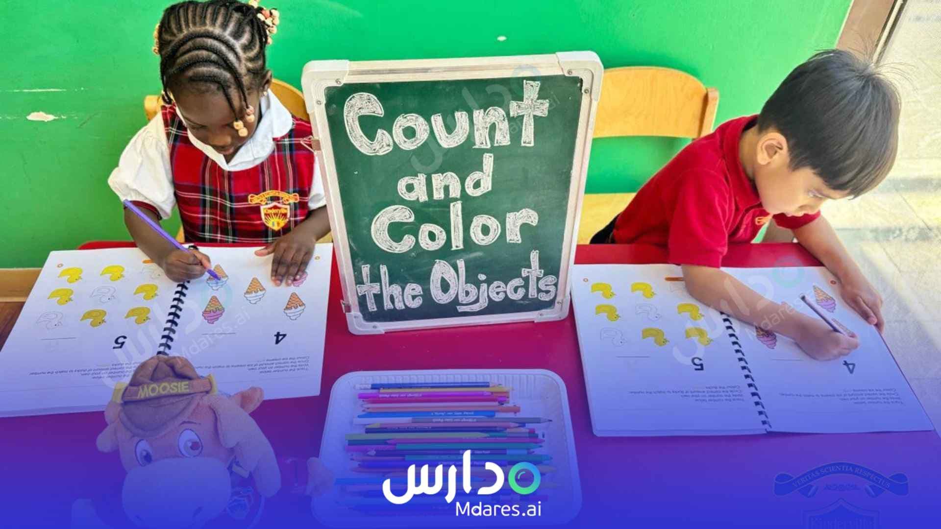 رسوم Little Amigos by Kinderville, Ras Al Khor Dubai