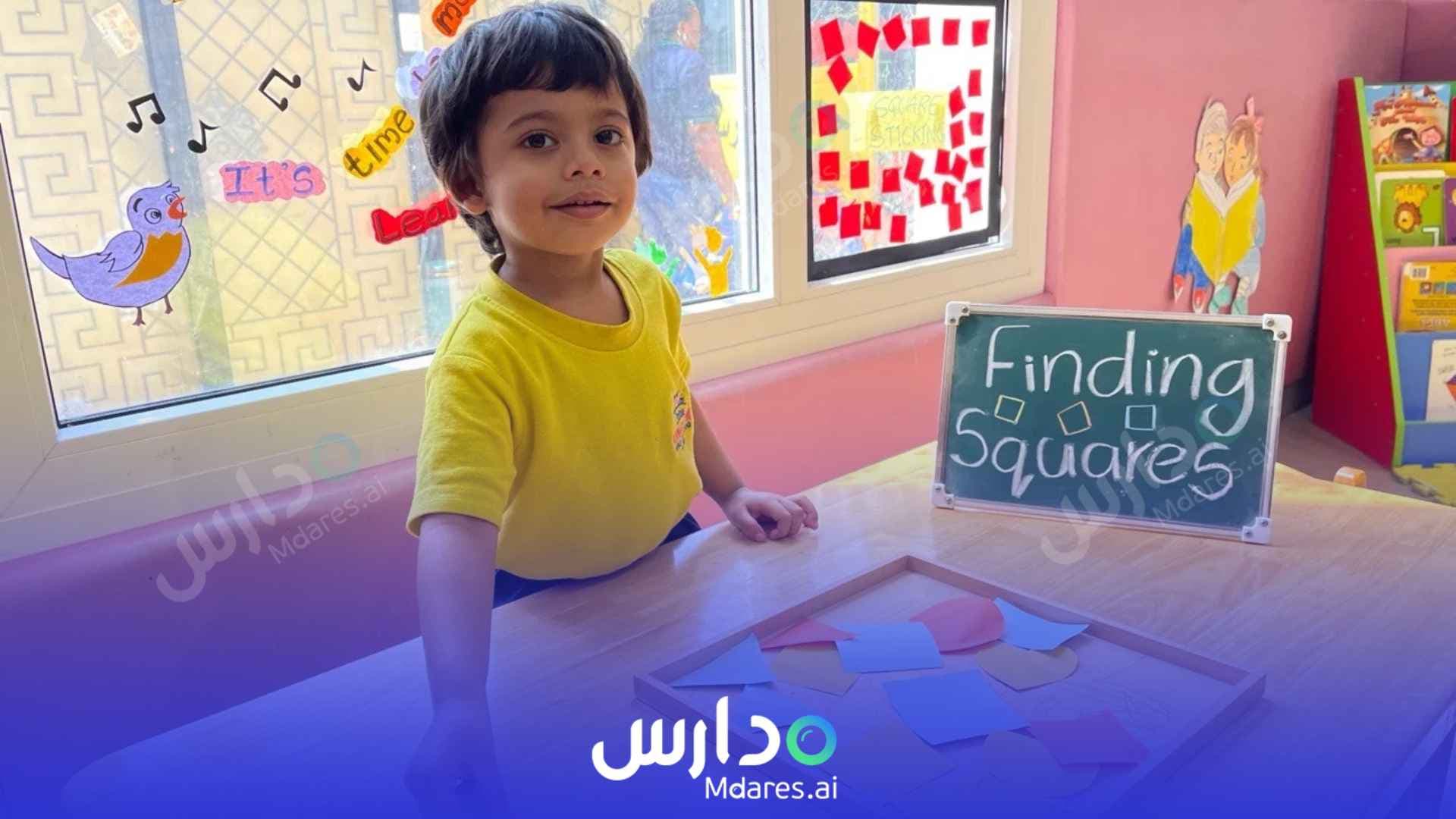 عنوان Little Kingdom Early Childhood Centre Dubai