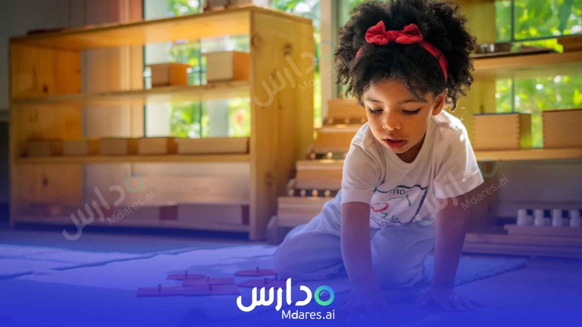 Mon Ecole Bilingual Montessori Early Childhood Center