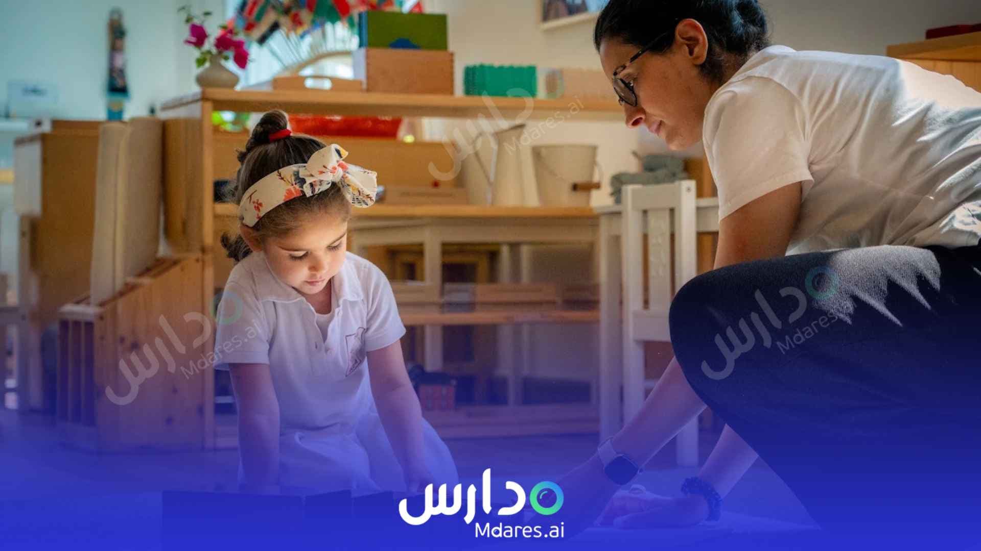 موقع Mon Ecole Bilingual Montessori Early Childhood Center Dubai