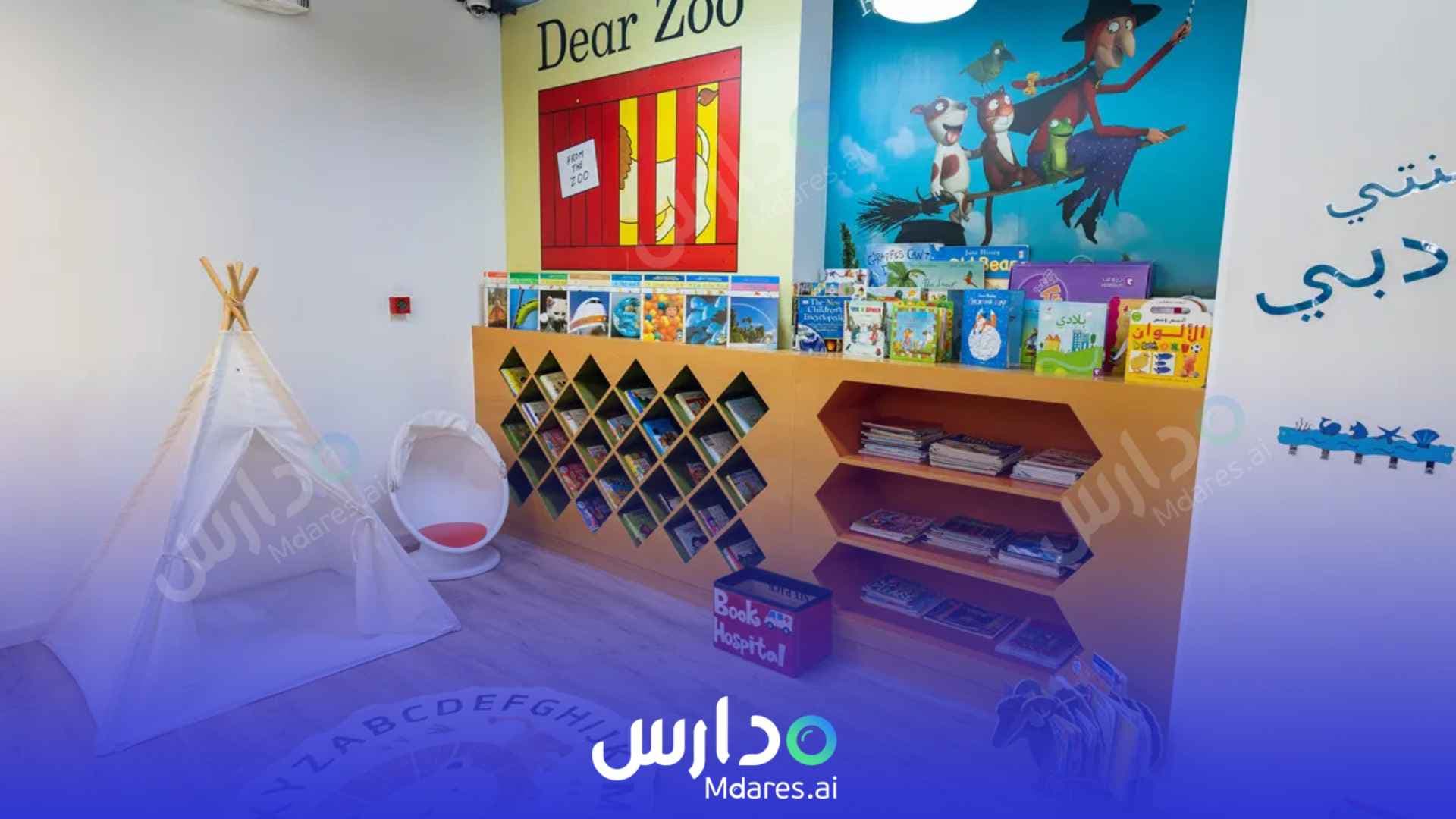 منهج Monroe's Nursery Dubai