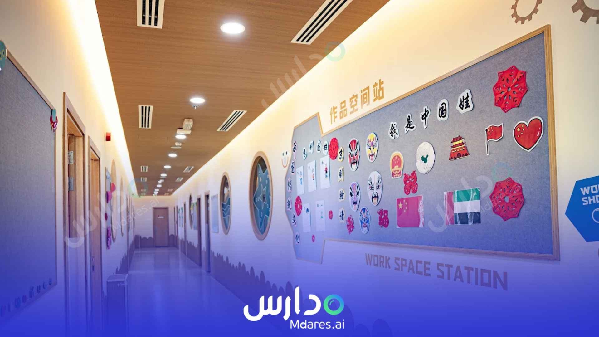 عنوان Oriental Wise Nursery Dubai Dubai