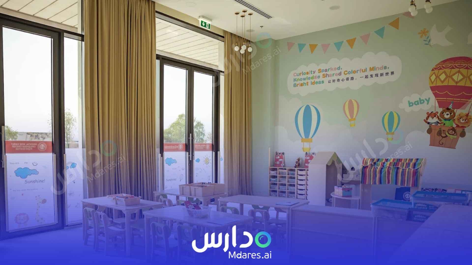 موقع Oriental Wise Nursery Dubai Dubai