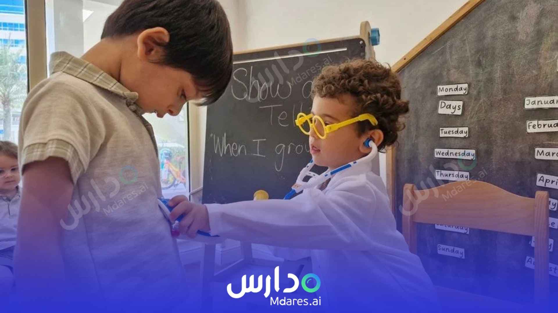موقع Paddington Early Childhood Centre JLT Dubai