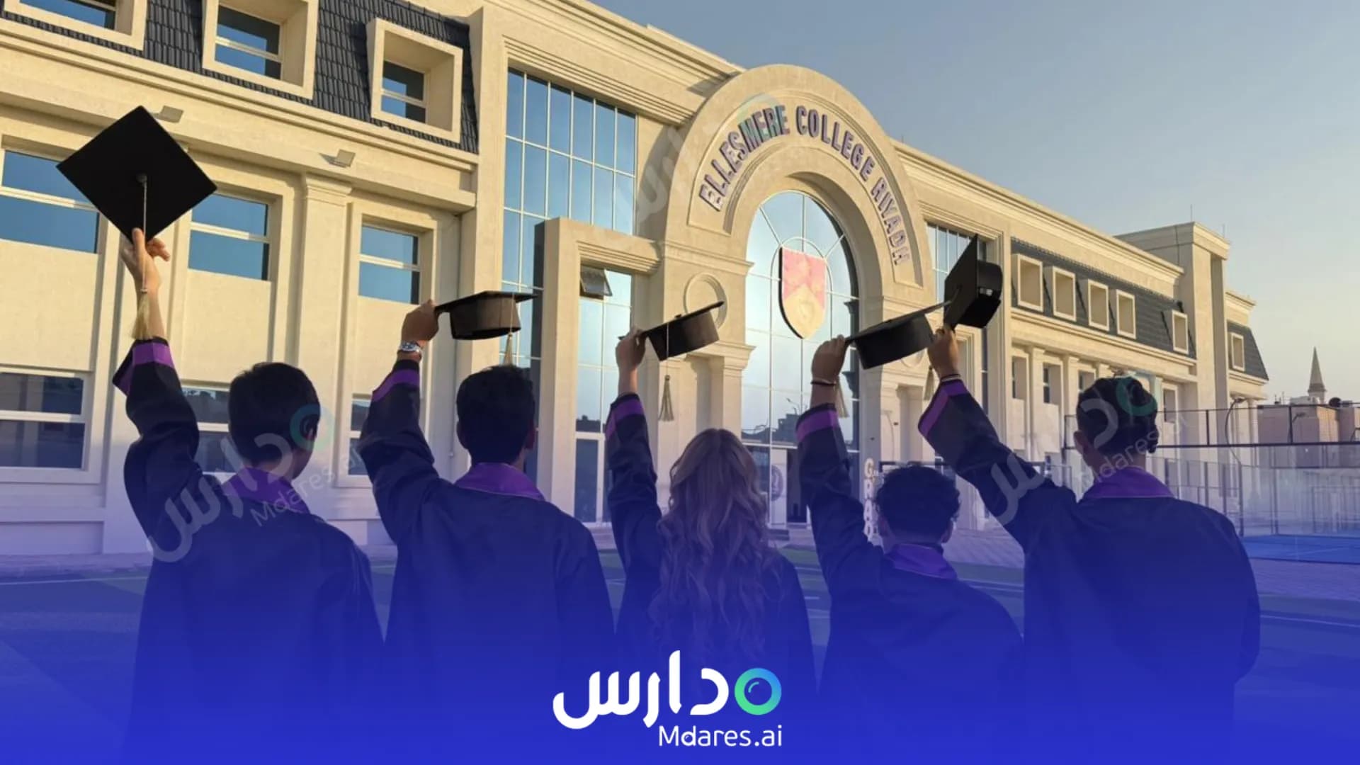 منهج Ellesmere College International Schools Riyadh Riyadh