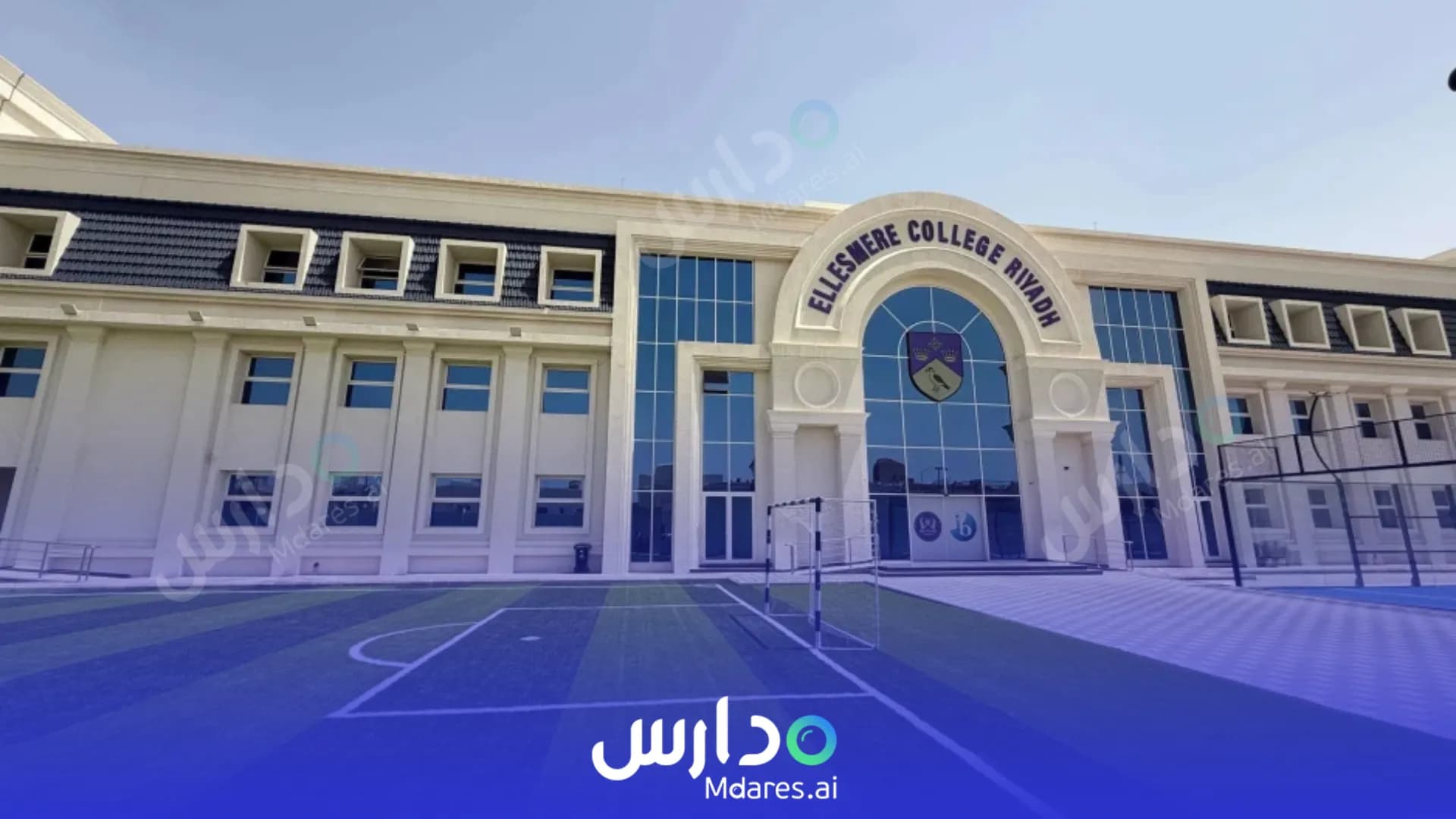رسوم Ellesmere College International Schools Riyadh Riyadh