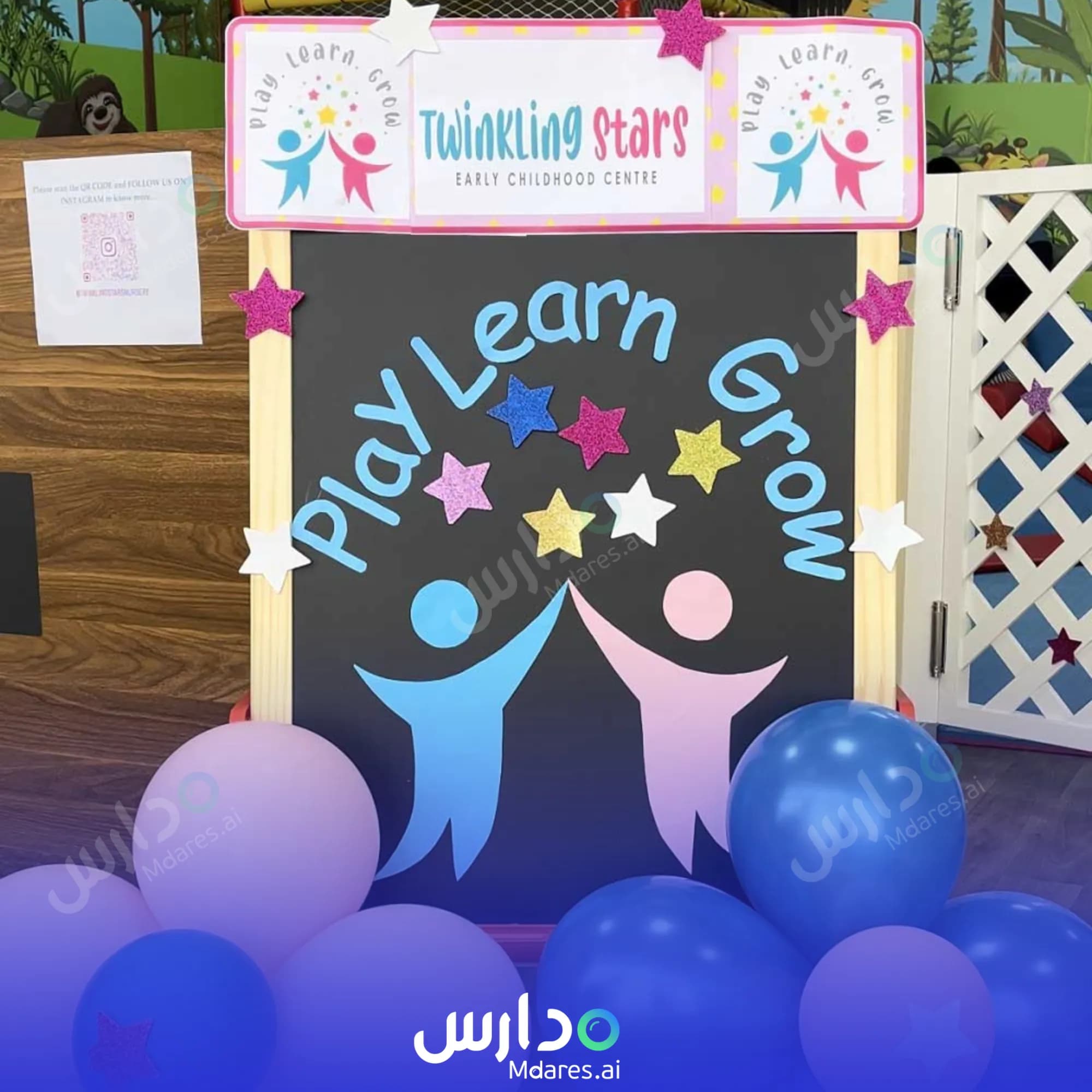 منهج Twinkling Stars Early Childhood Center Dubai