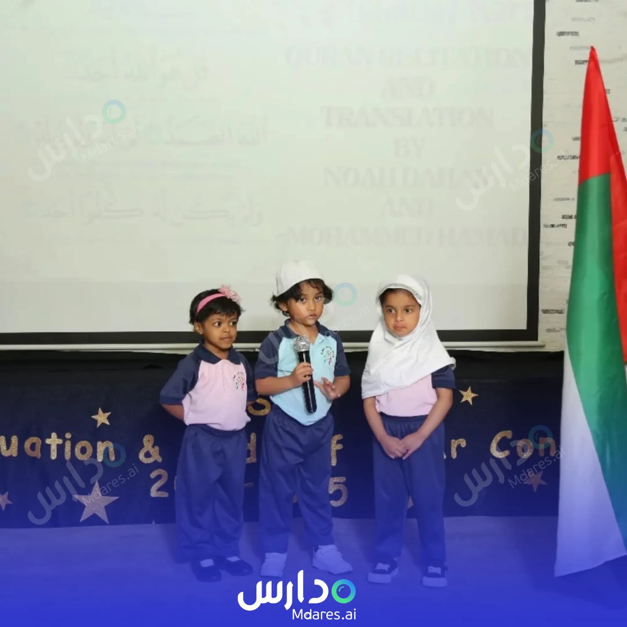 موقع Twinkling Stars Early Childhood Center Dubai
