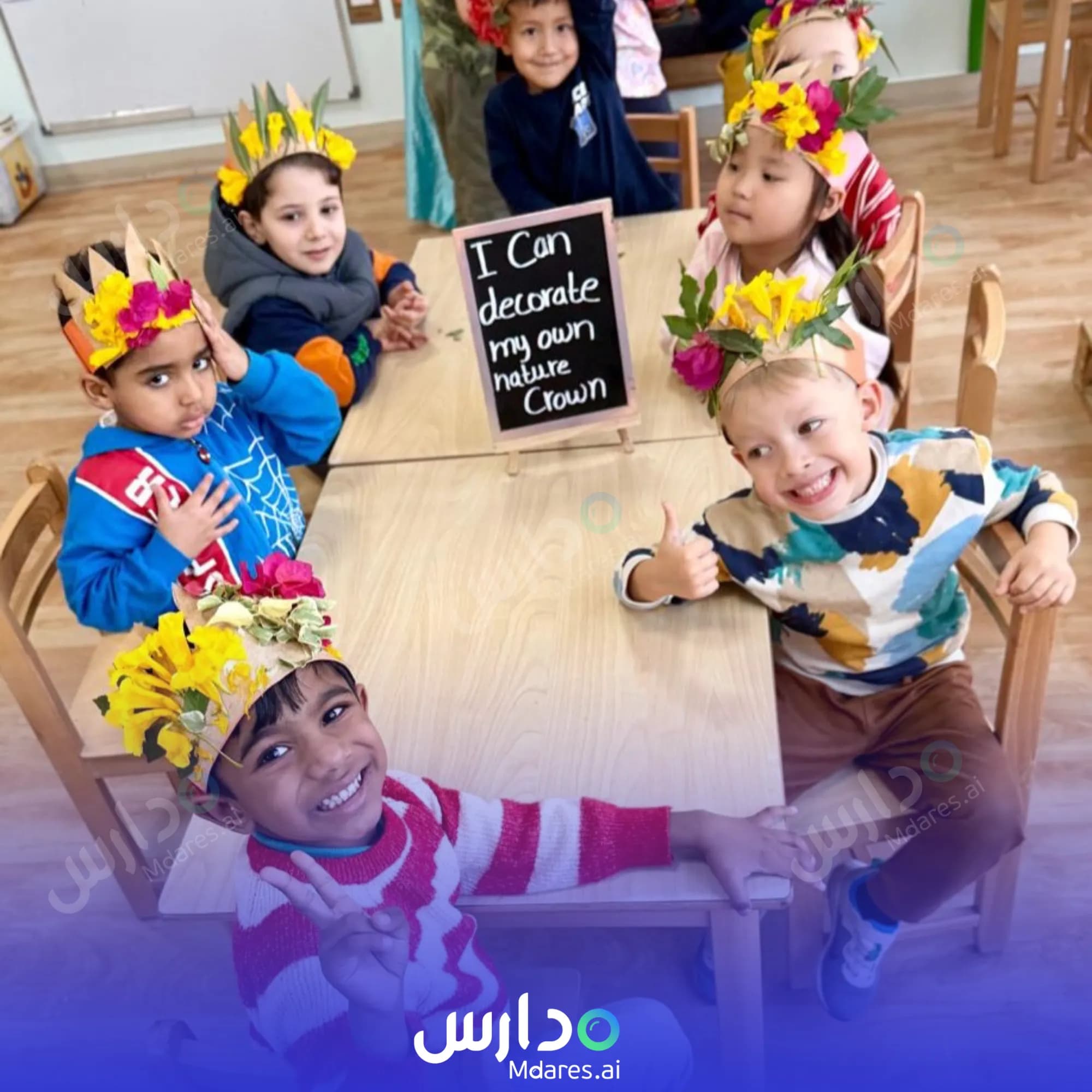 منهج Treetops Nursery IMPZ Dubai
