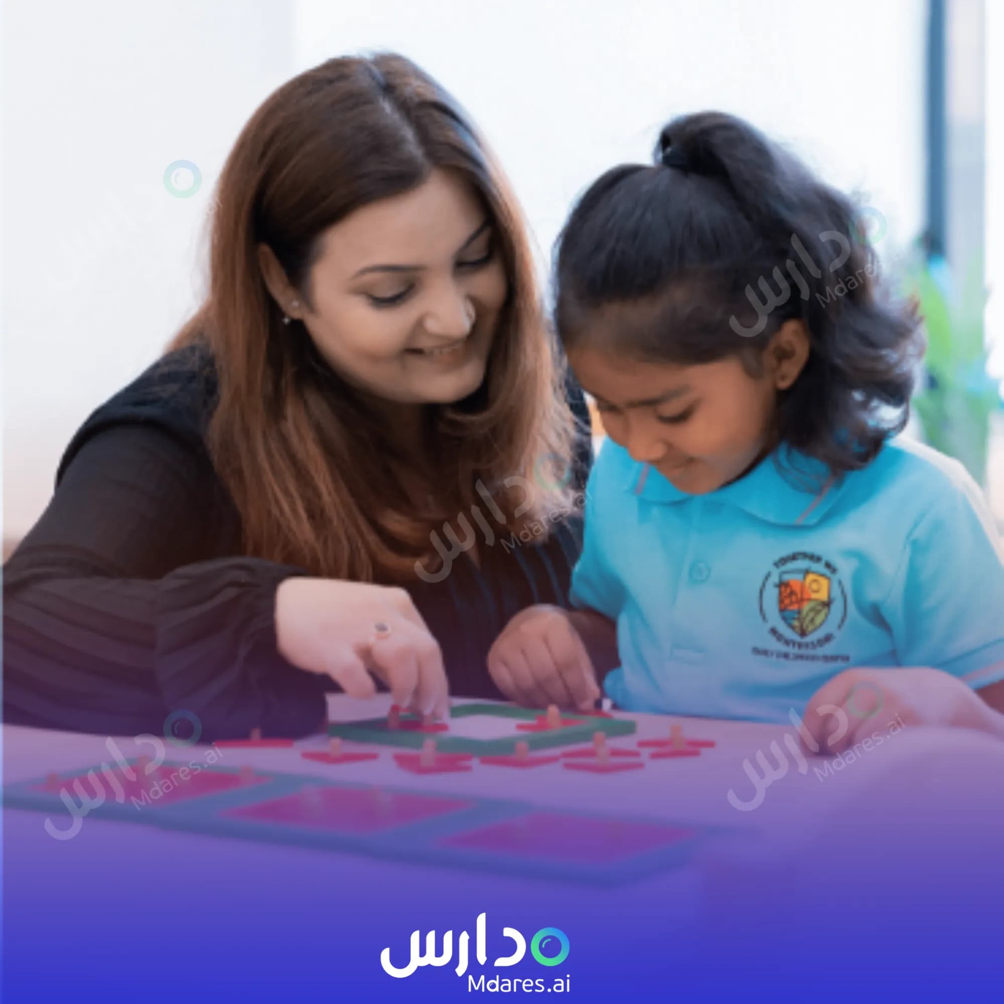 رسوم Together We Montessori Dubai