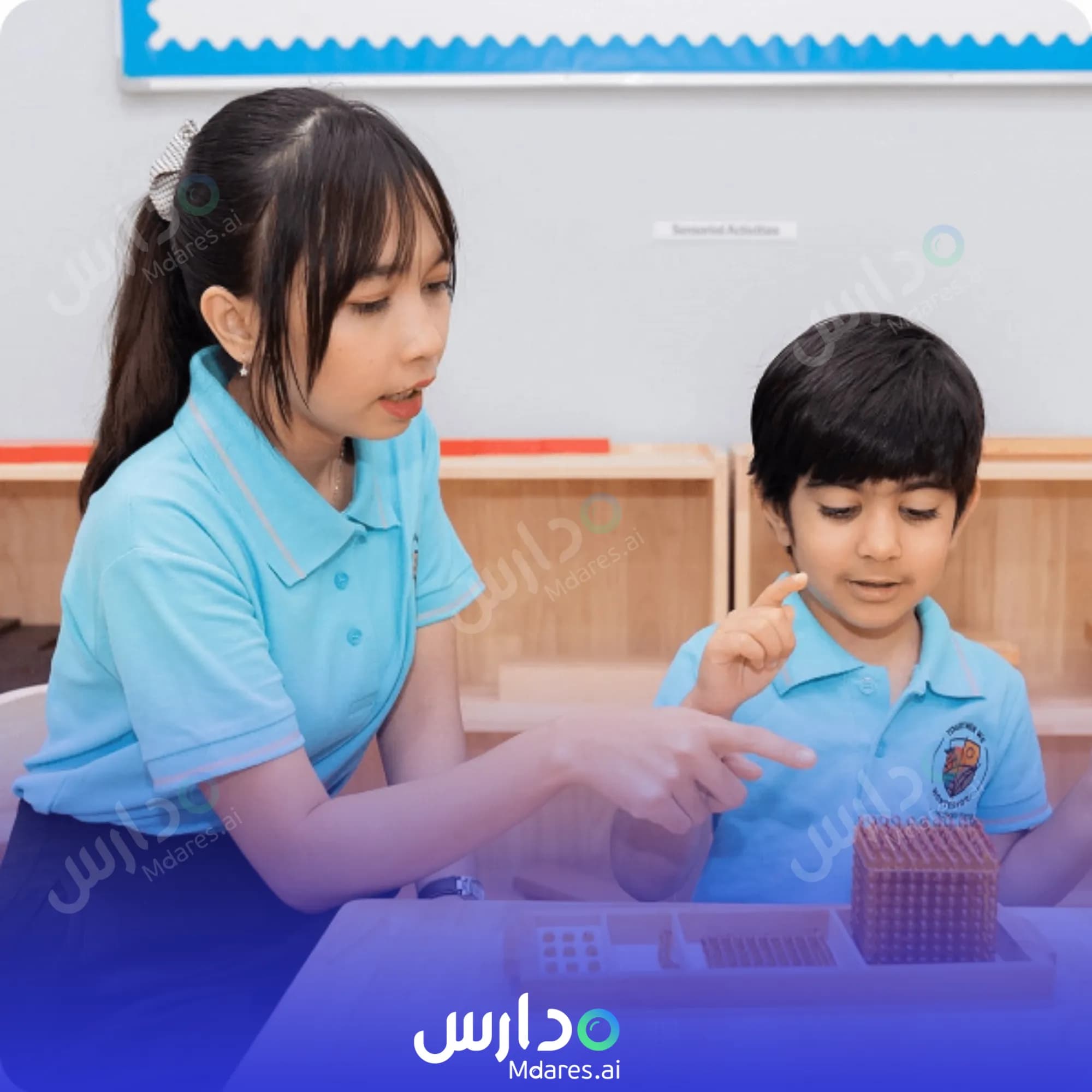 موقع Together We Montessori Dubai