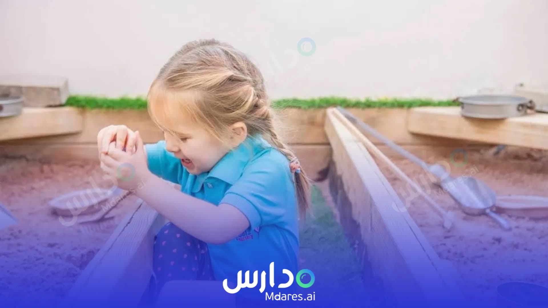 مواعيد The Wonder Years Early Childhood Centre Dubai
