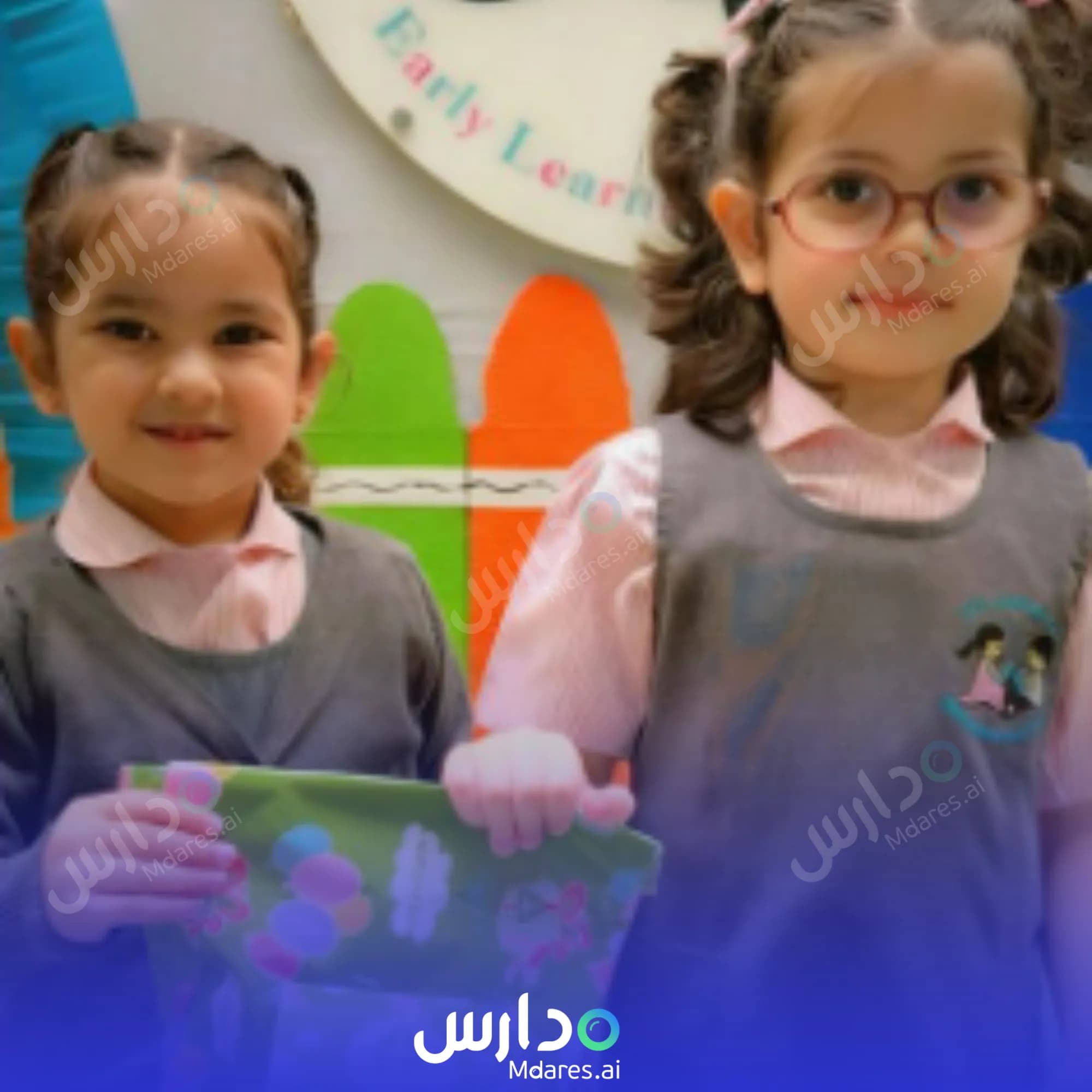موقع Early learning nursery Ras Al Khaimah