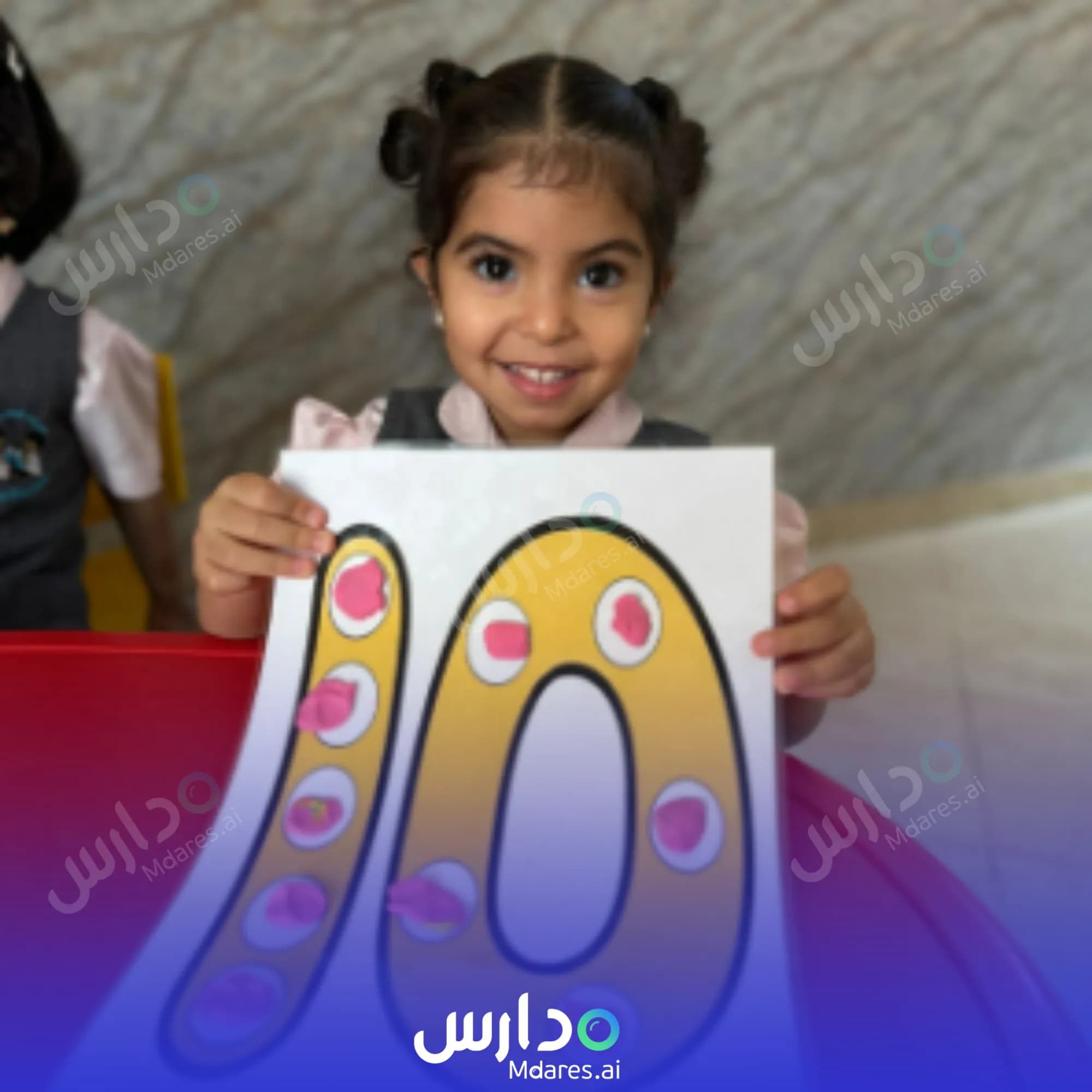 منهج Early learning nursery Ras Al Khaimah