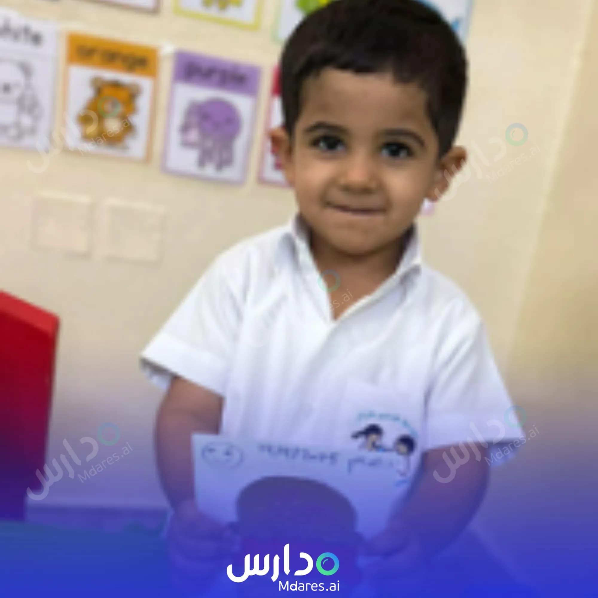 مواعيد Early learning nursery Ras Al Khaimah